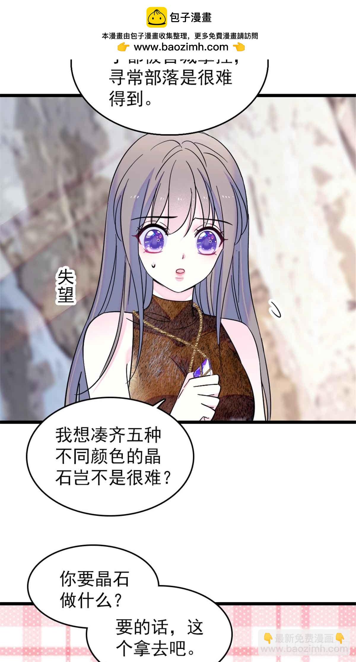 第83话-第83话