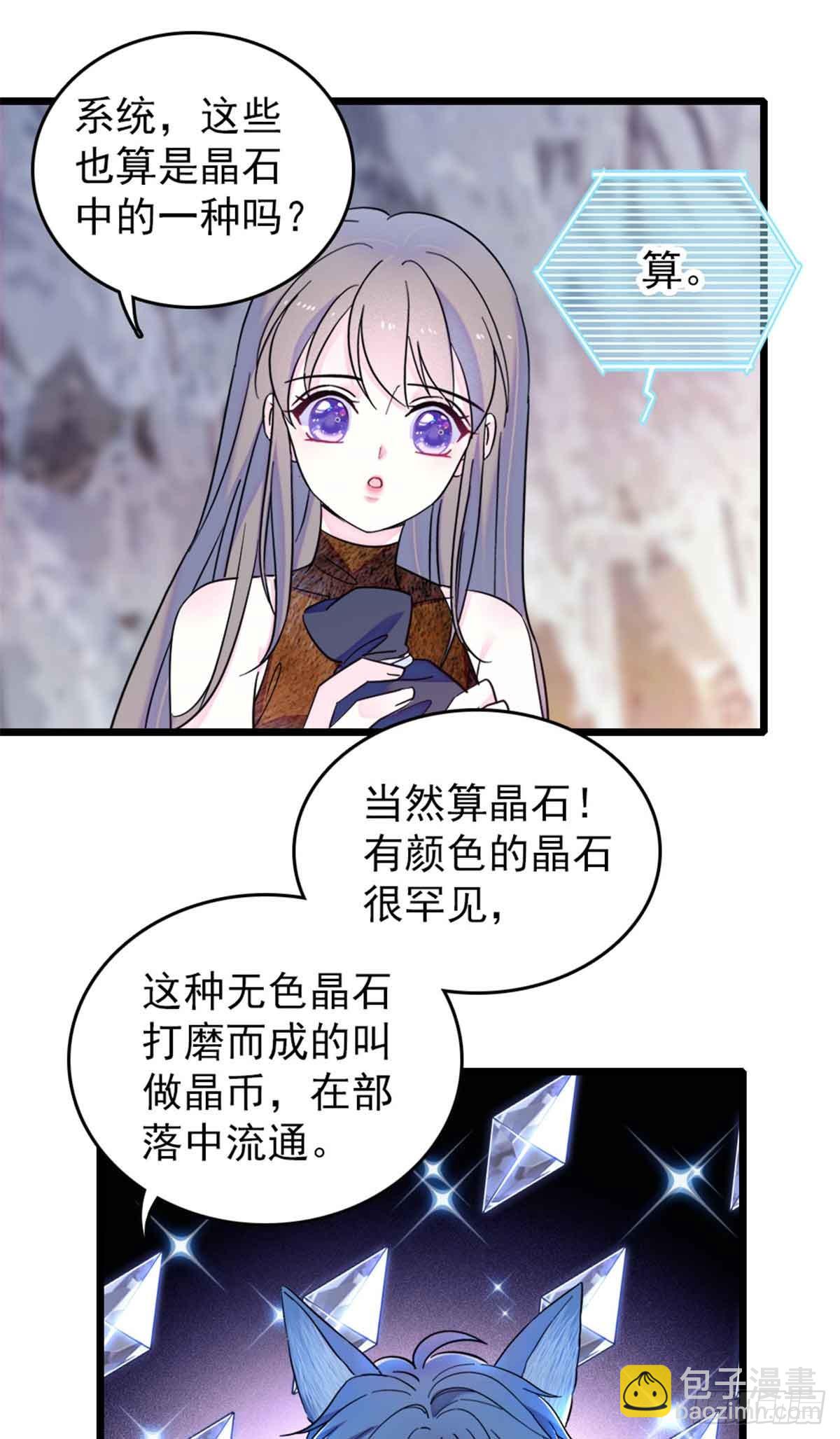 第83话-第83话