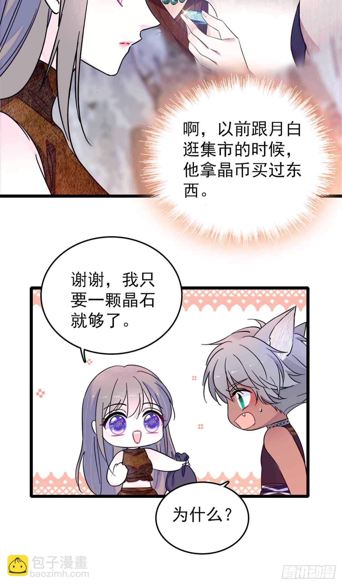 第83话-第83话