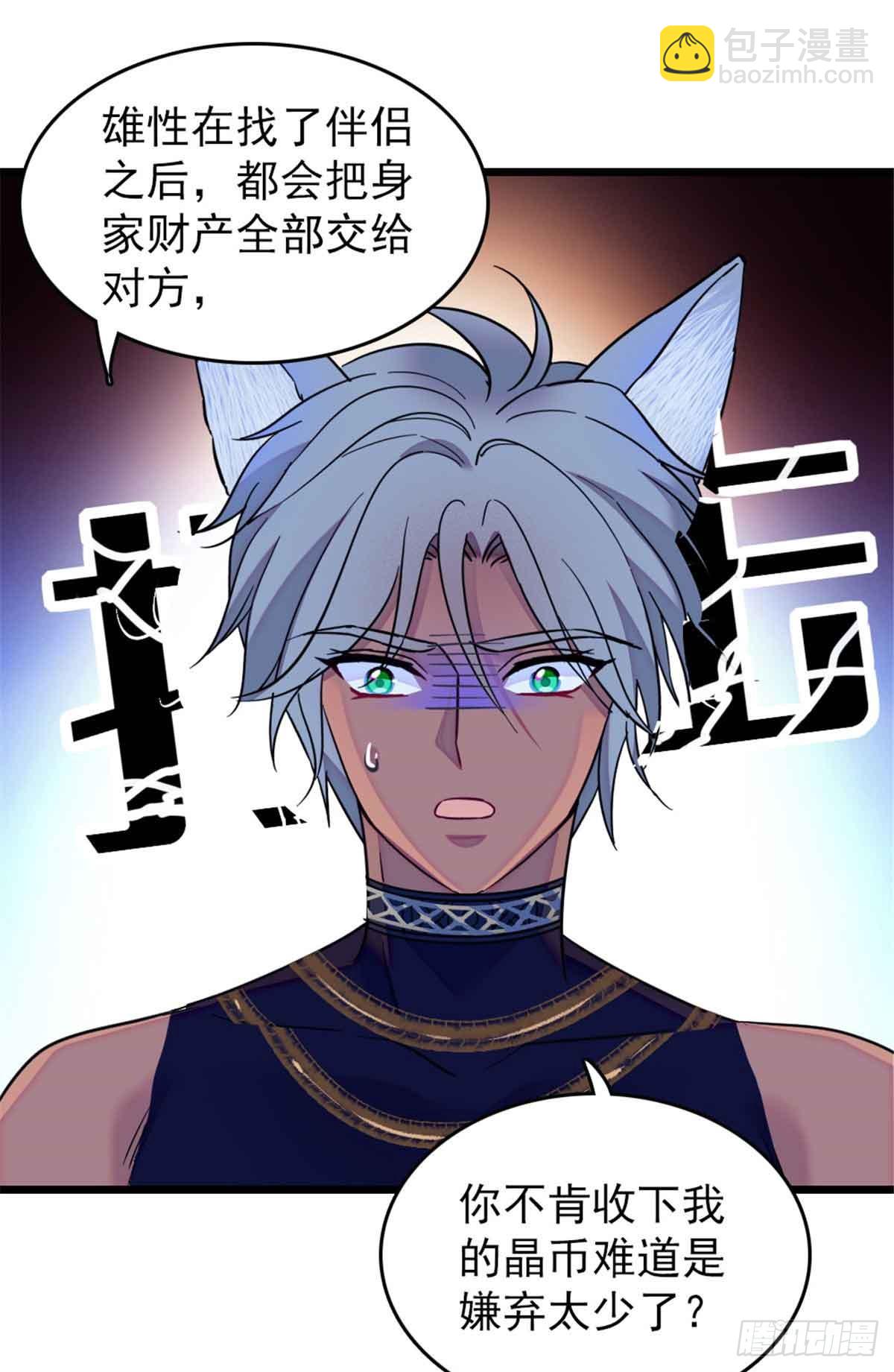 第83话-第83话