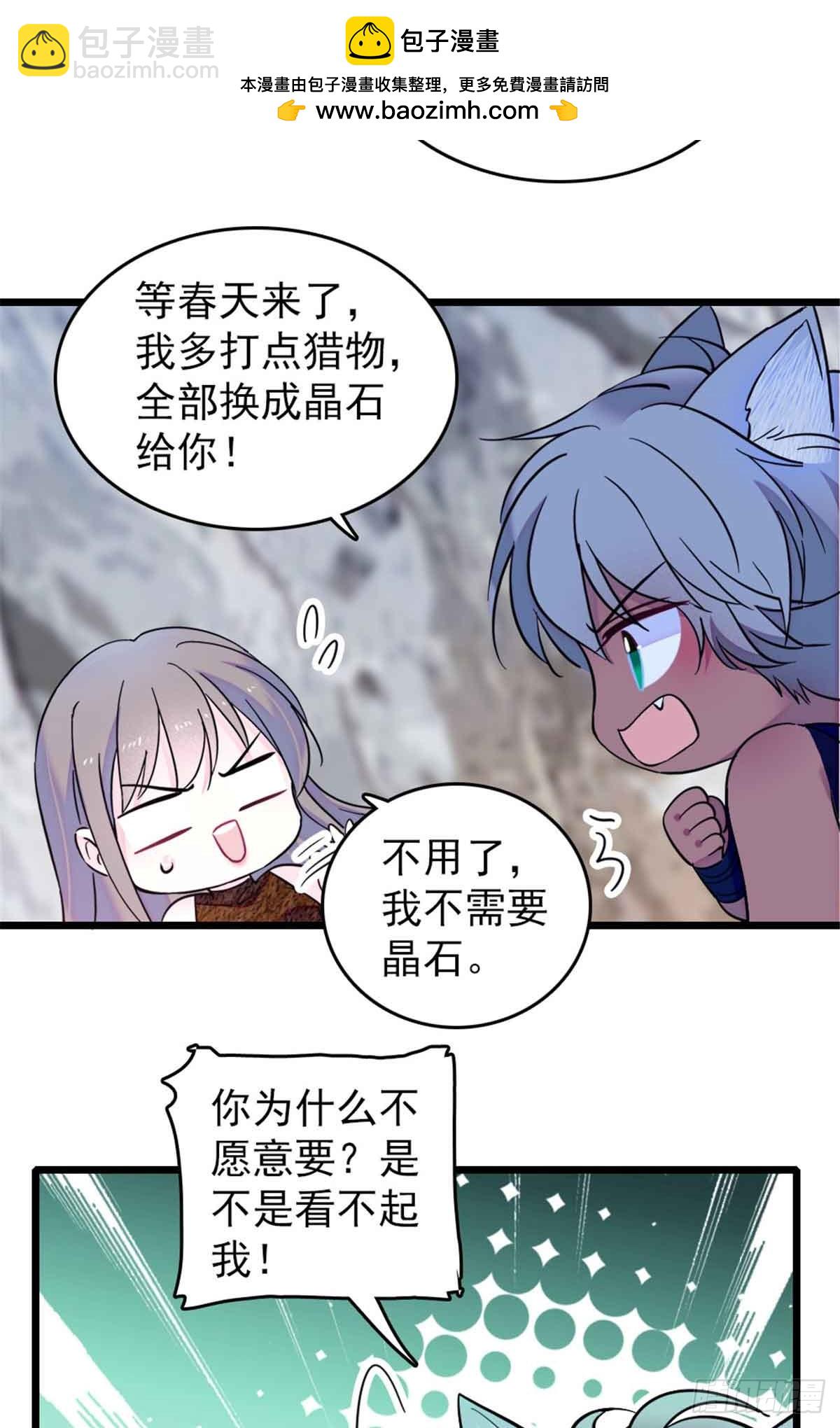 第83话-第83话
