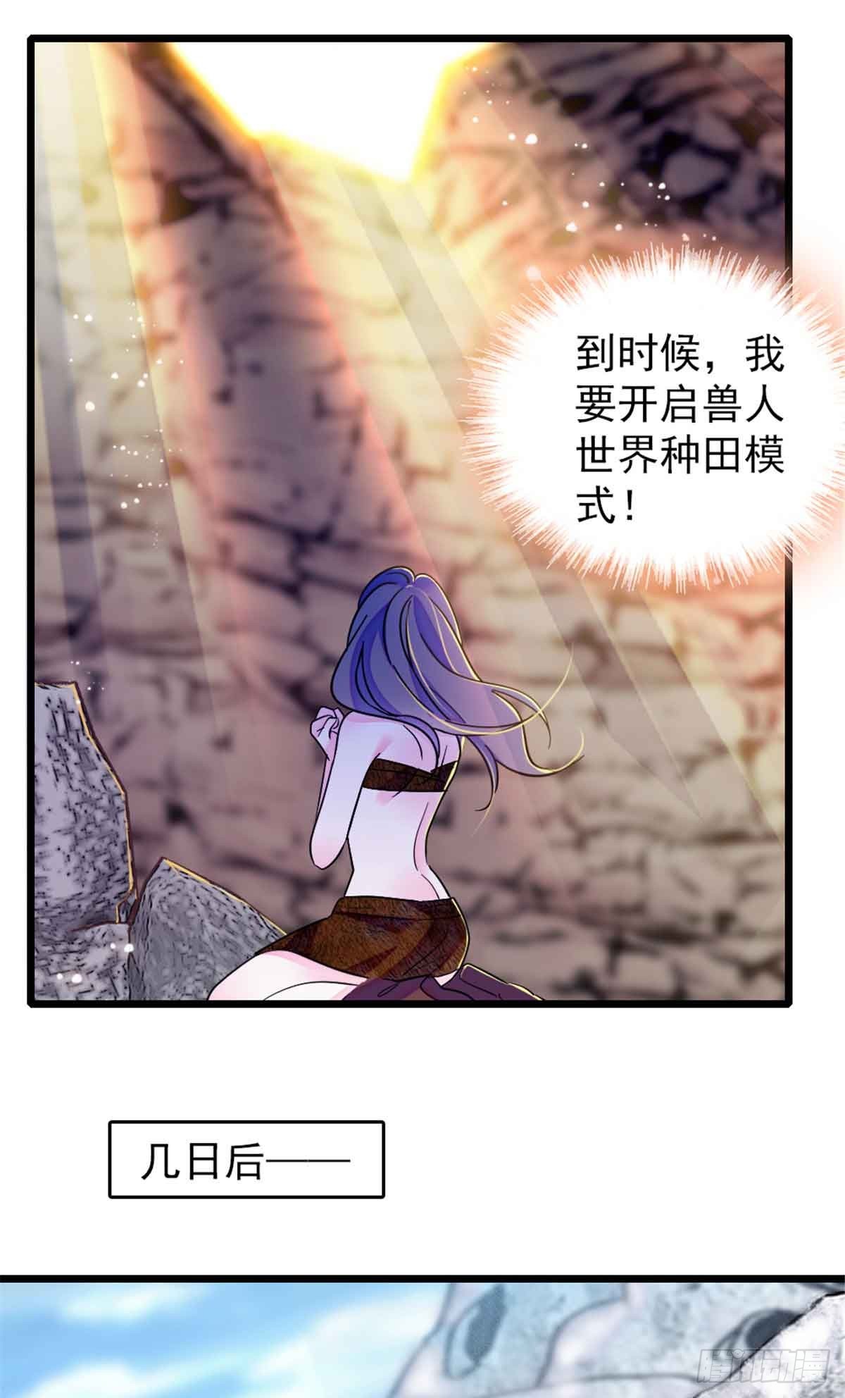 第85话-第85话