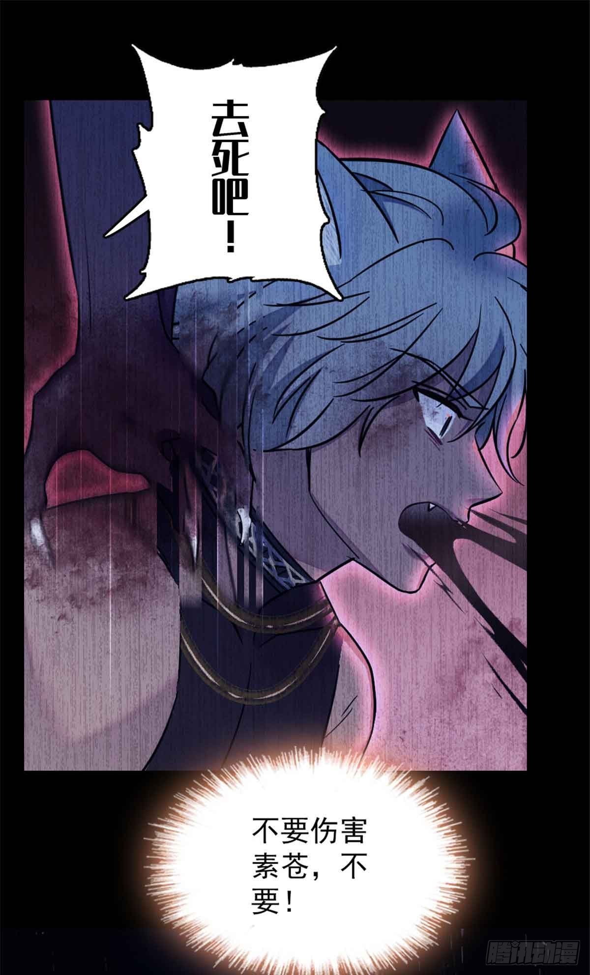 第85话-第85话