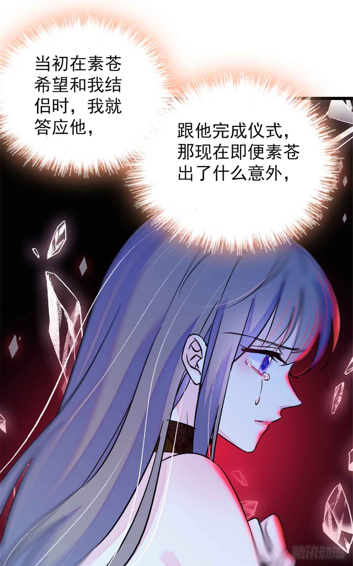 第85话-第85话