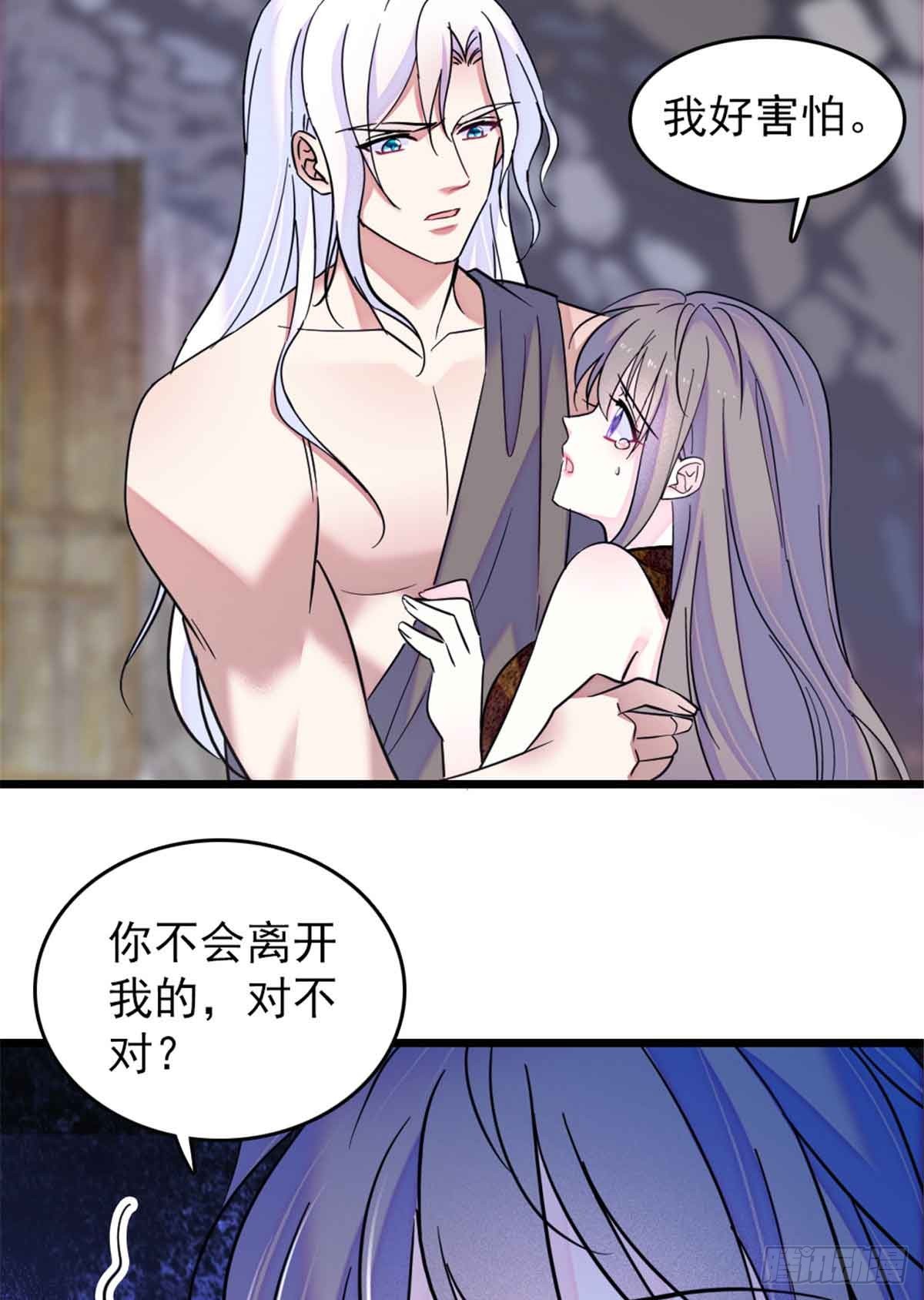 第85话-第85话