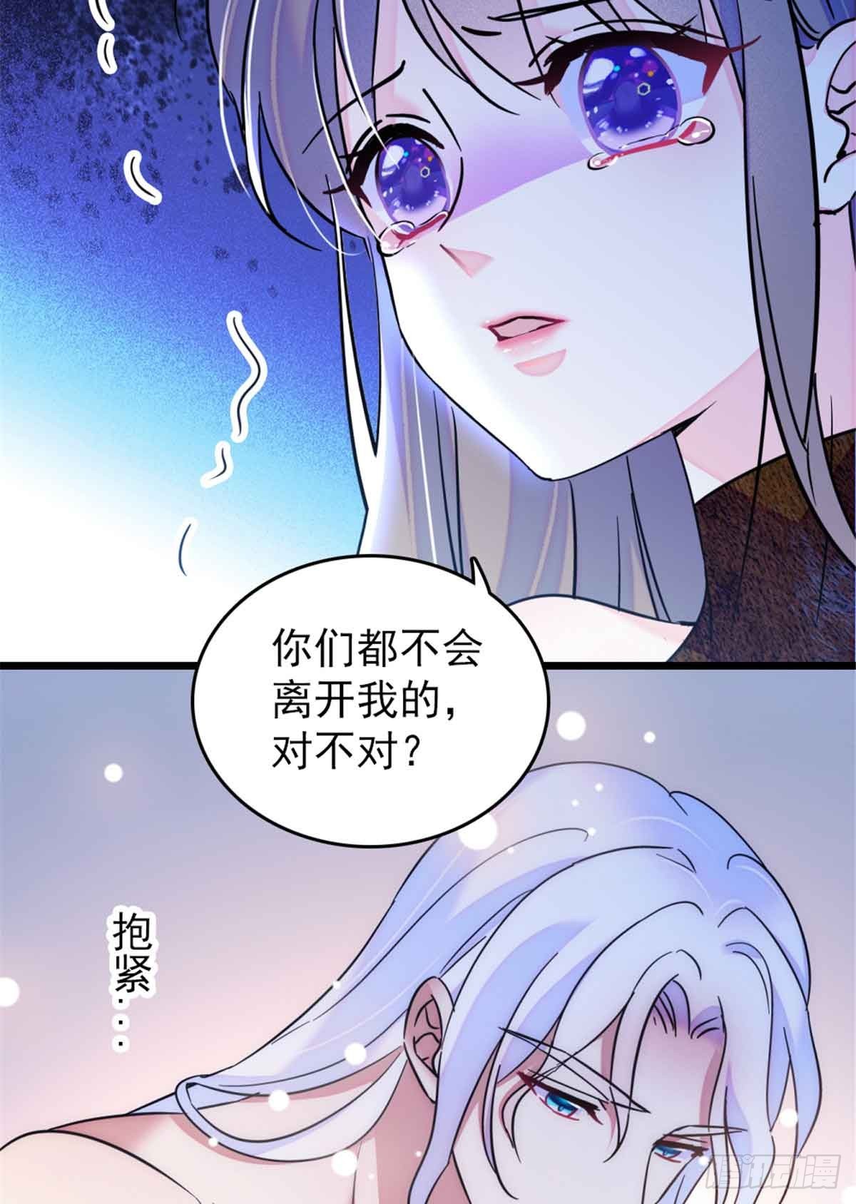 第85话-第85话