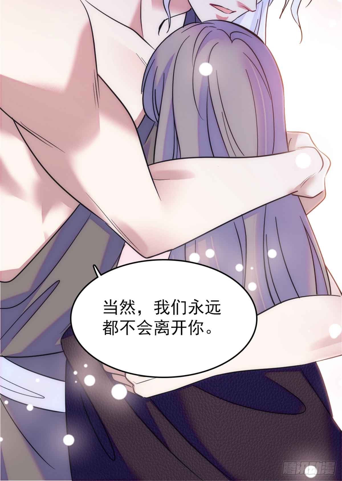 第85话-第85话