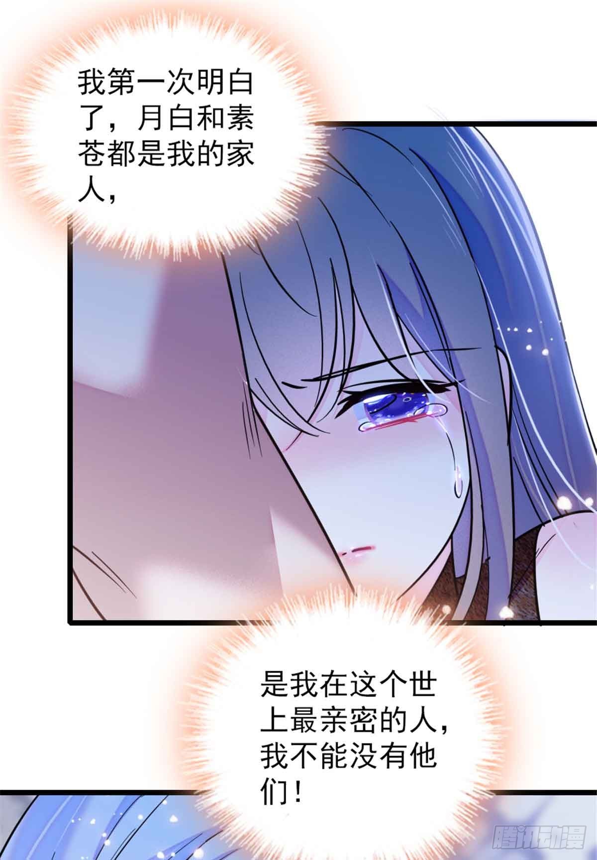 第85话-第85话
