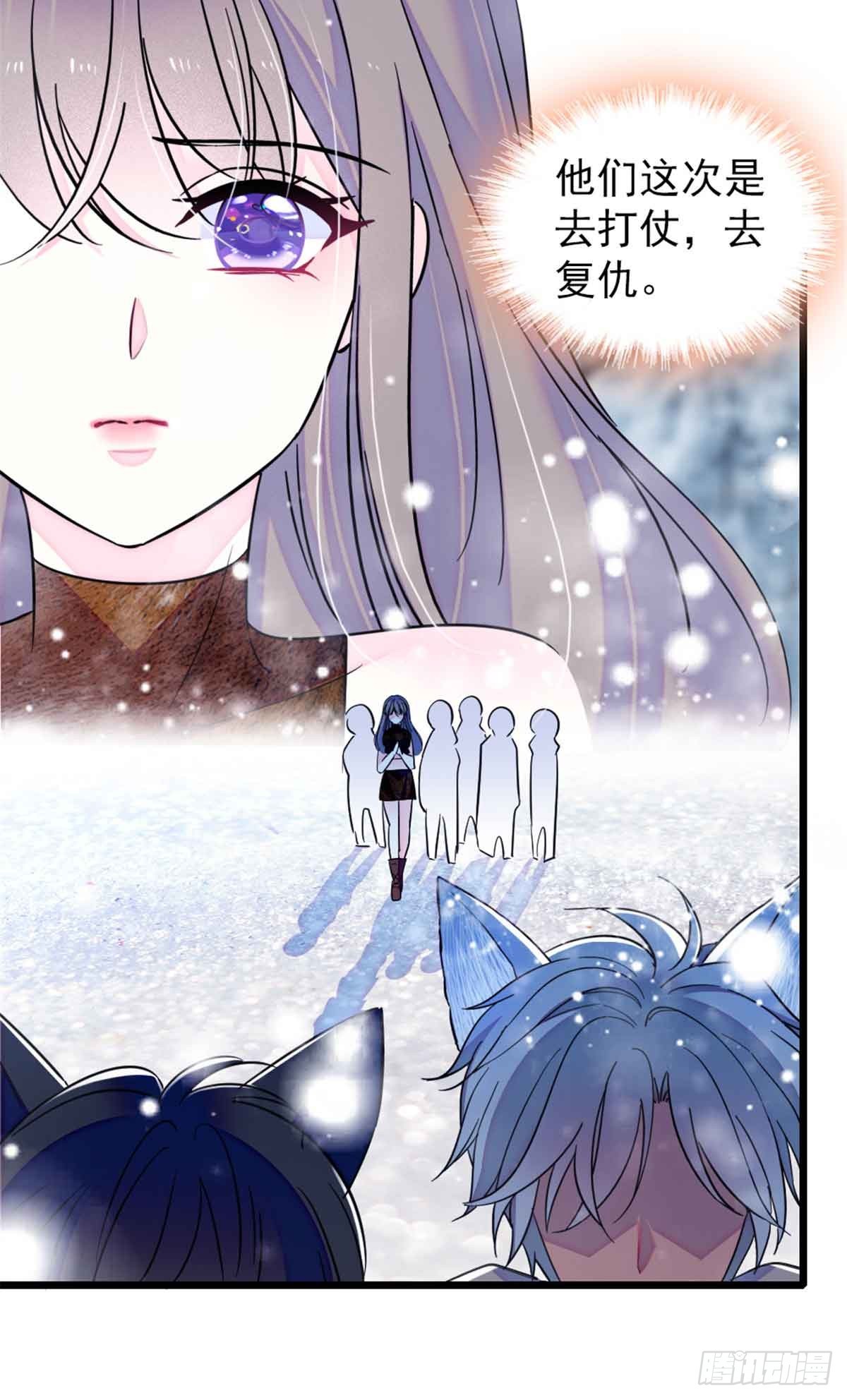 第85话-第85话