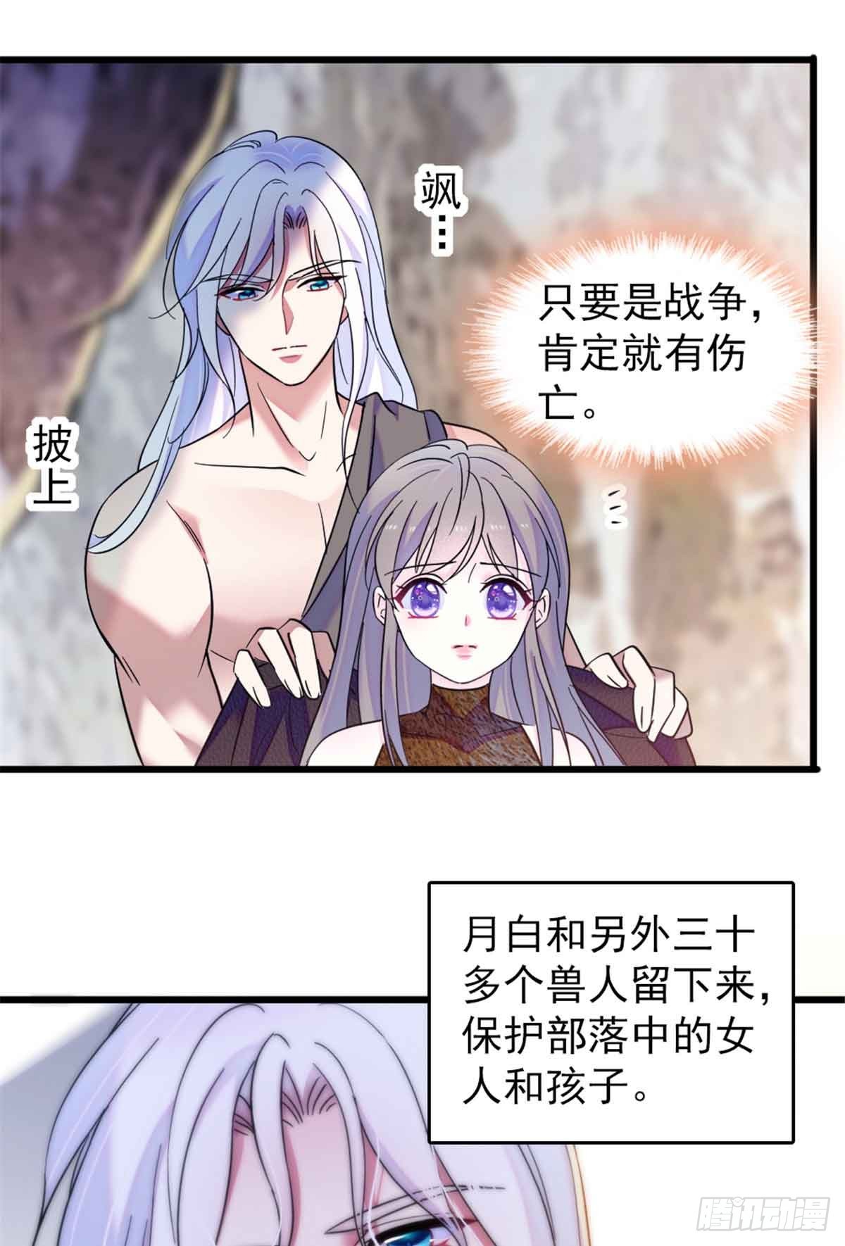 第85话-第85话