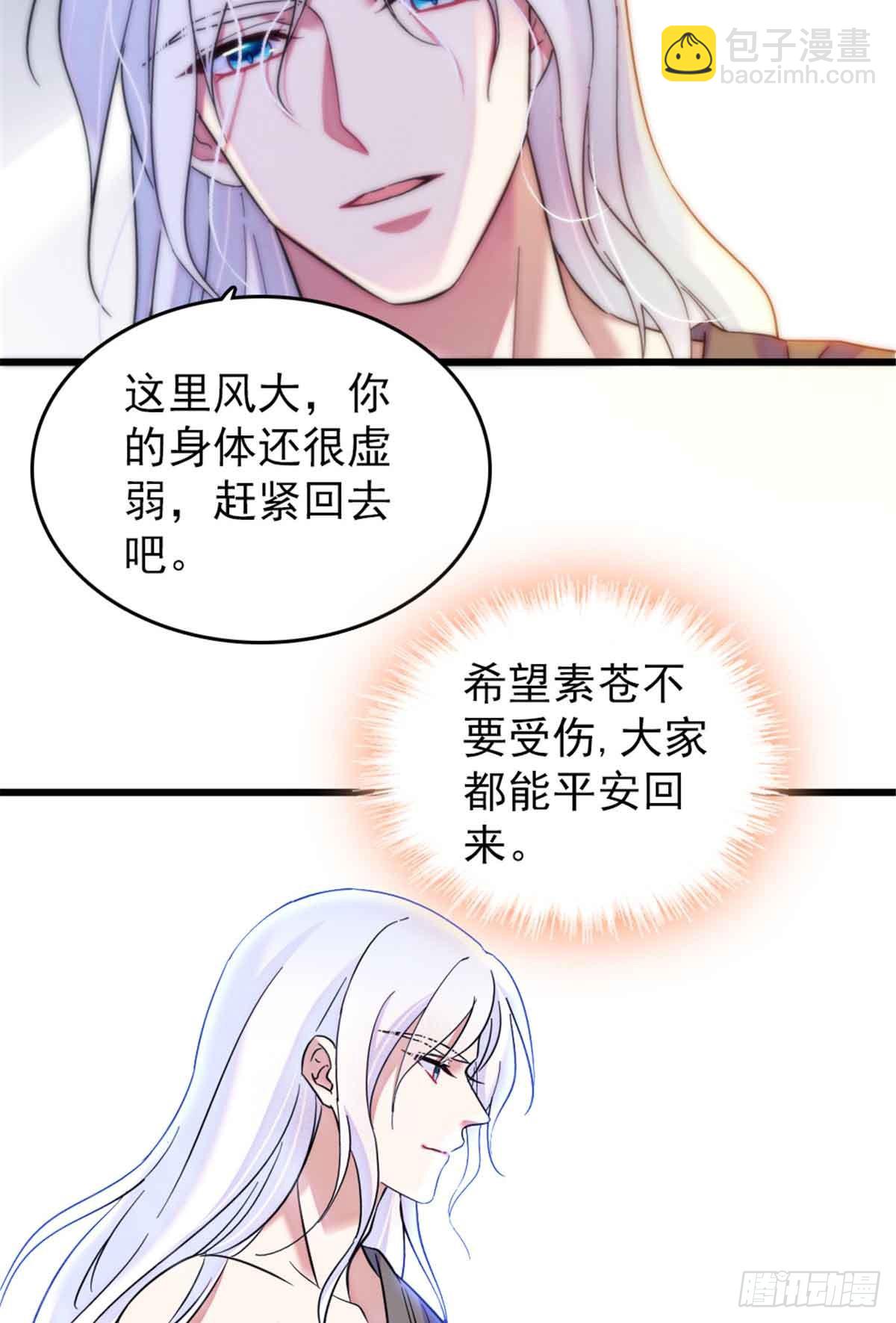第85话-第85话