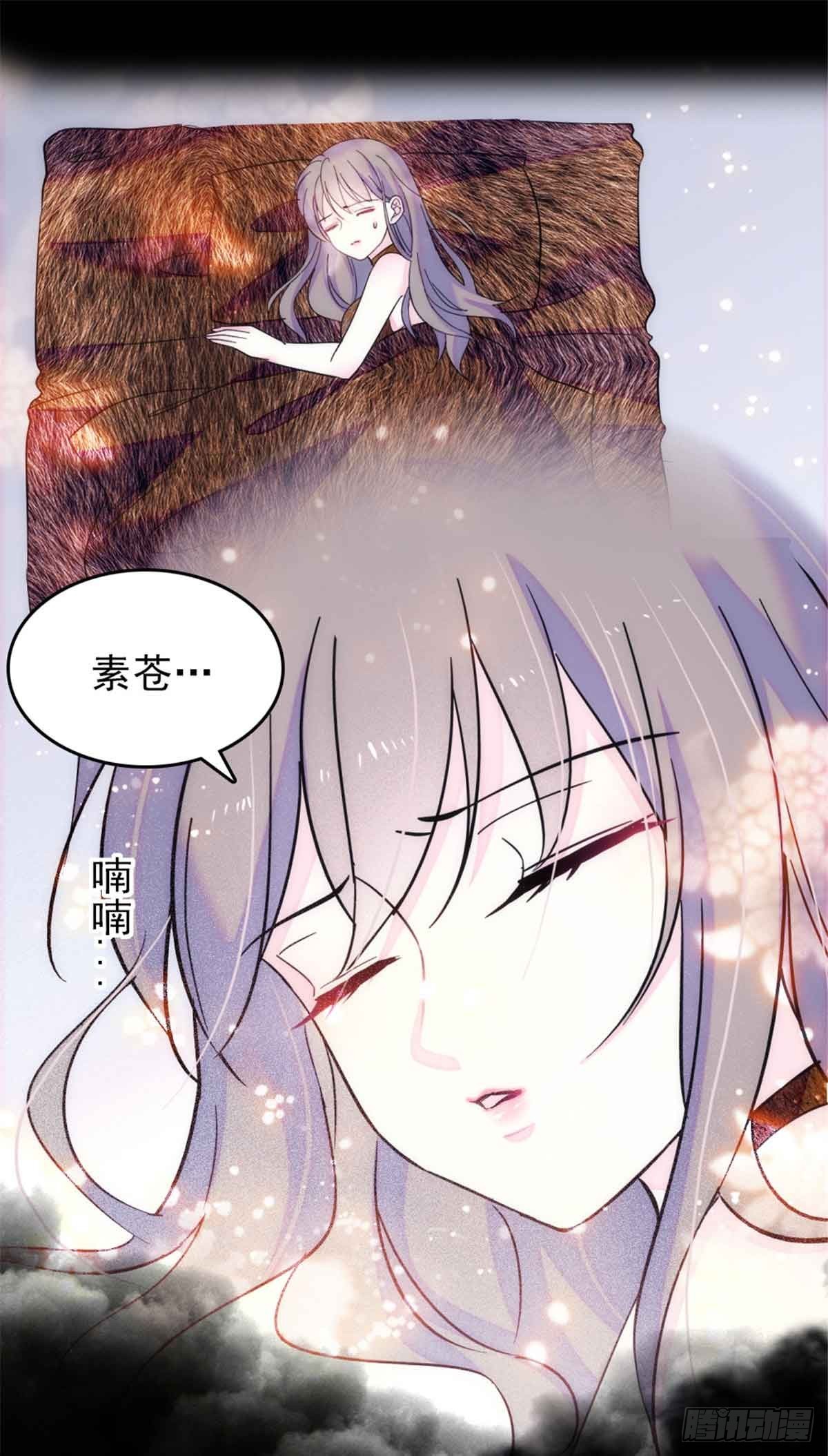 第85话-第85话
