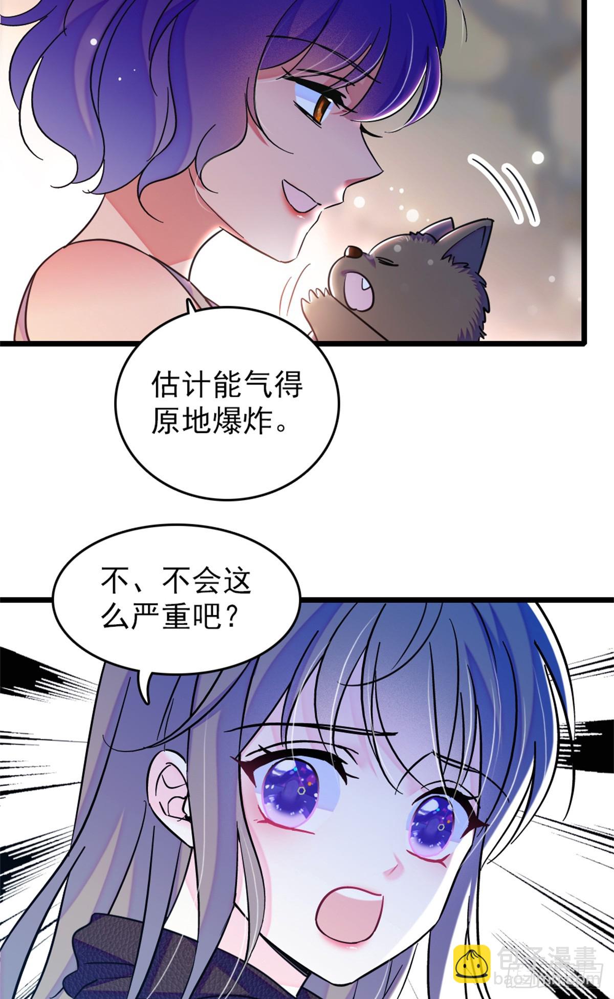 第87话-第87话