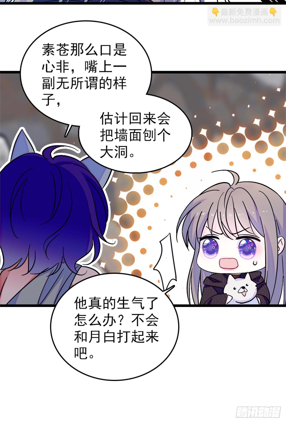 第87话-第87话