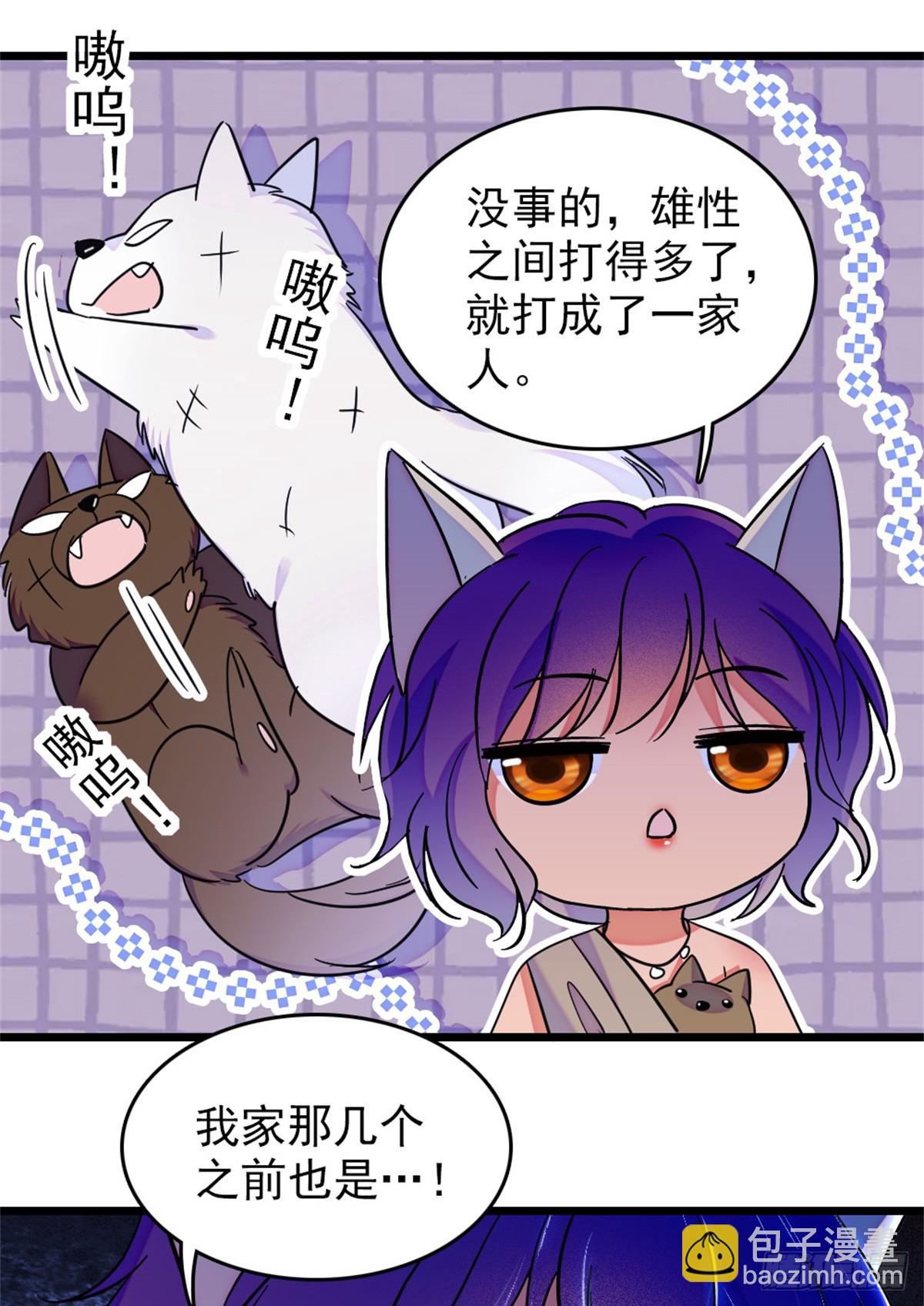 第87话-第87话