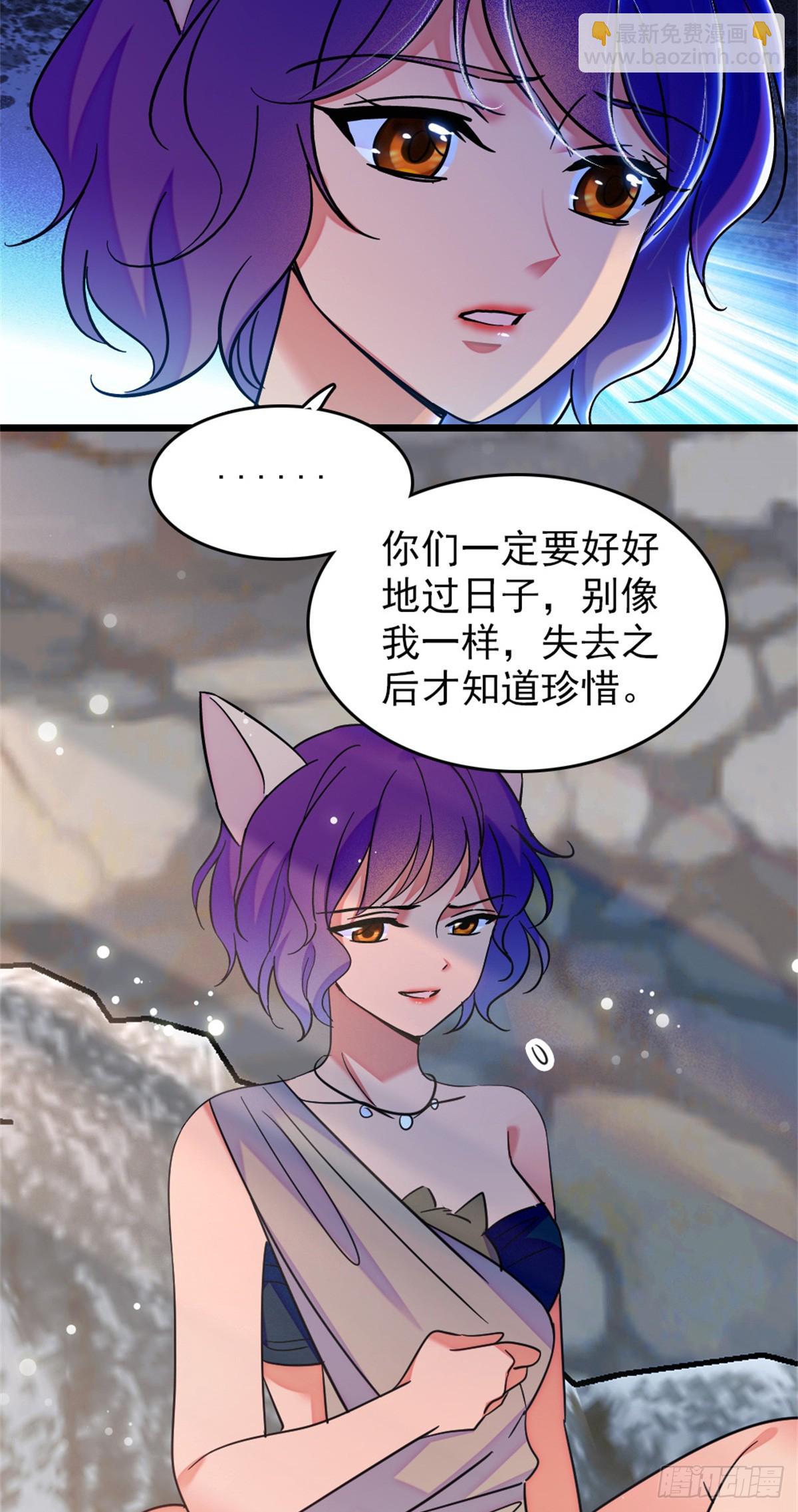 第87话-第87话