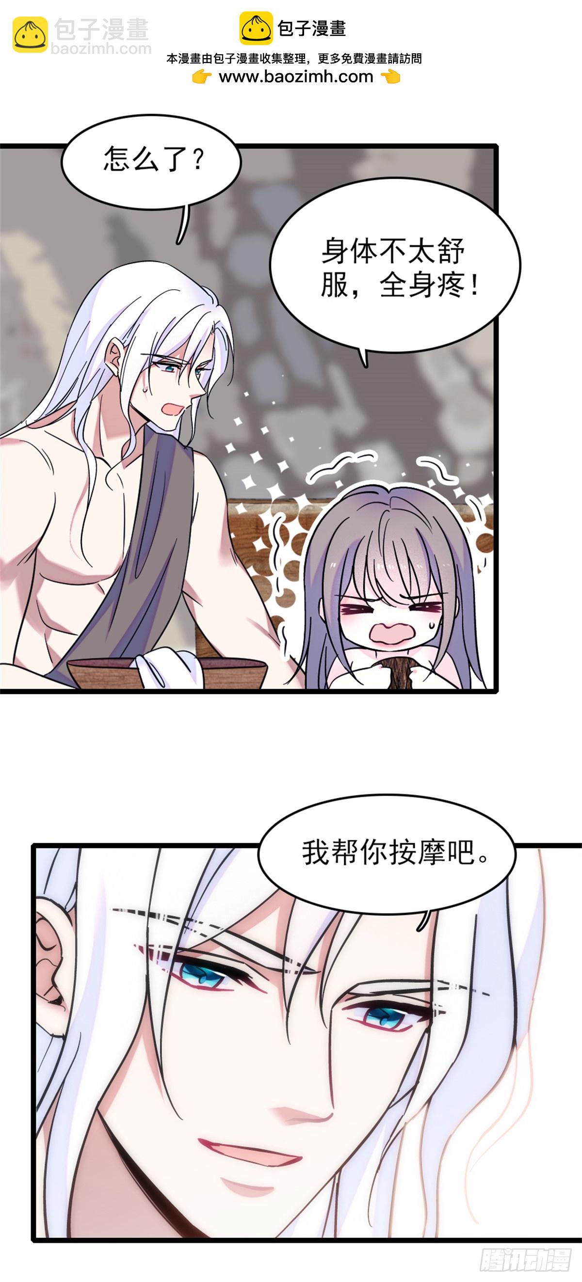 第87话-第87话
