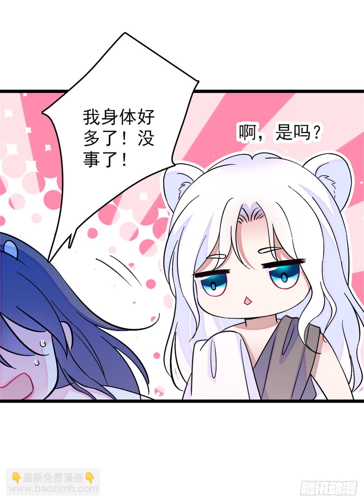 第87话-第87话