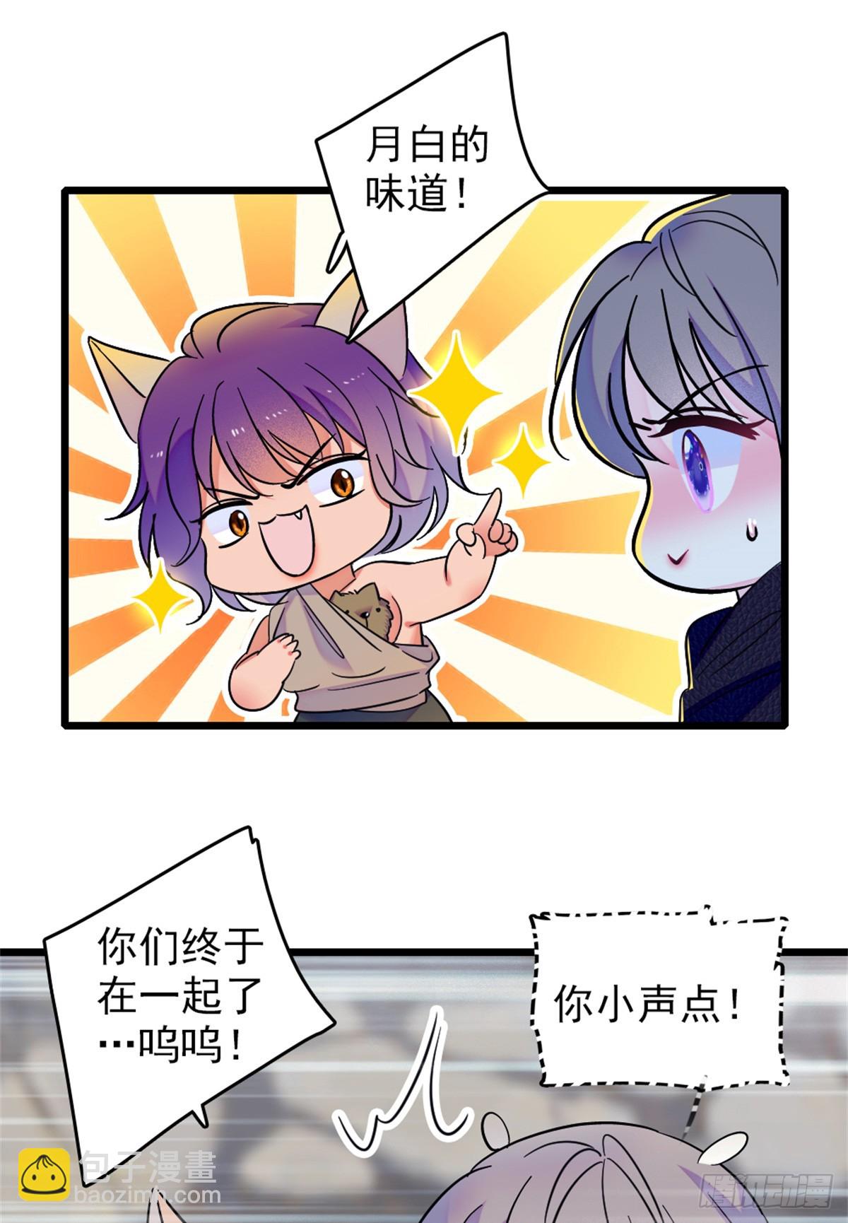 第87话-第87话