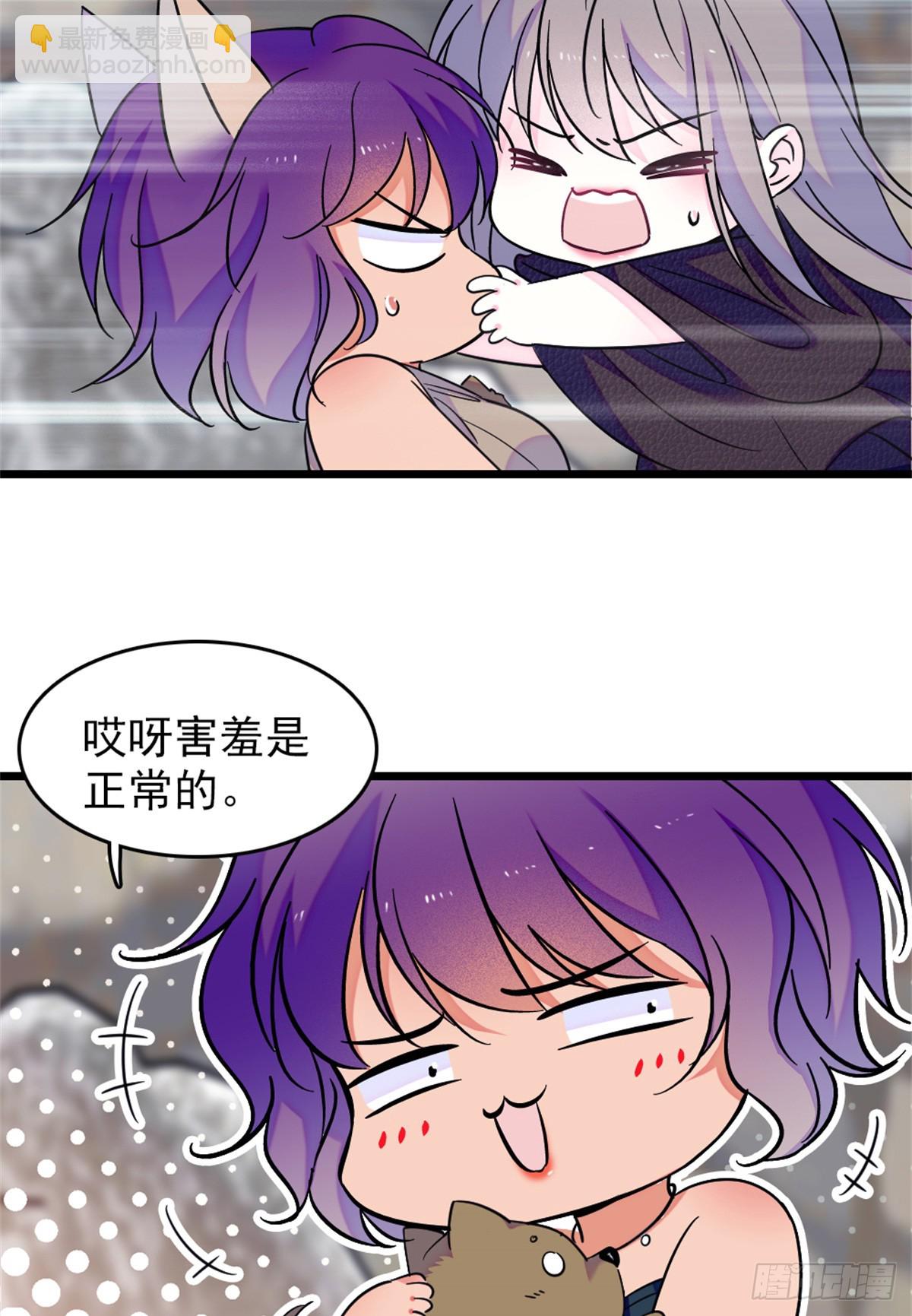第87话-第87话