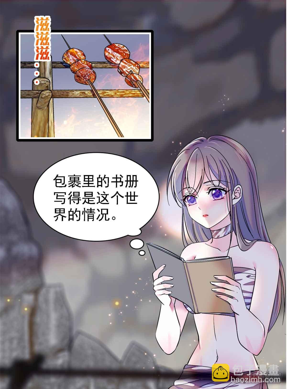 第9话-第9话