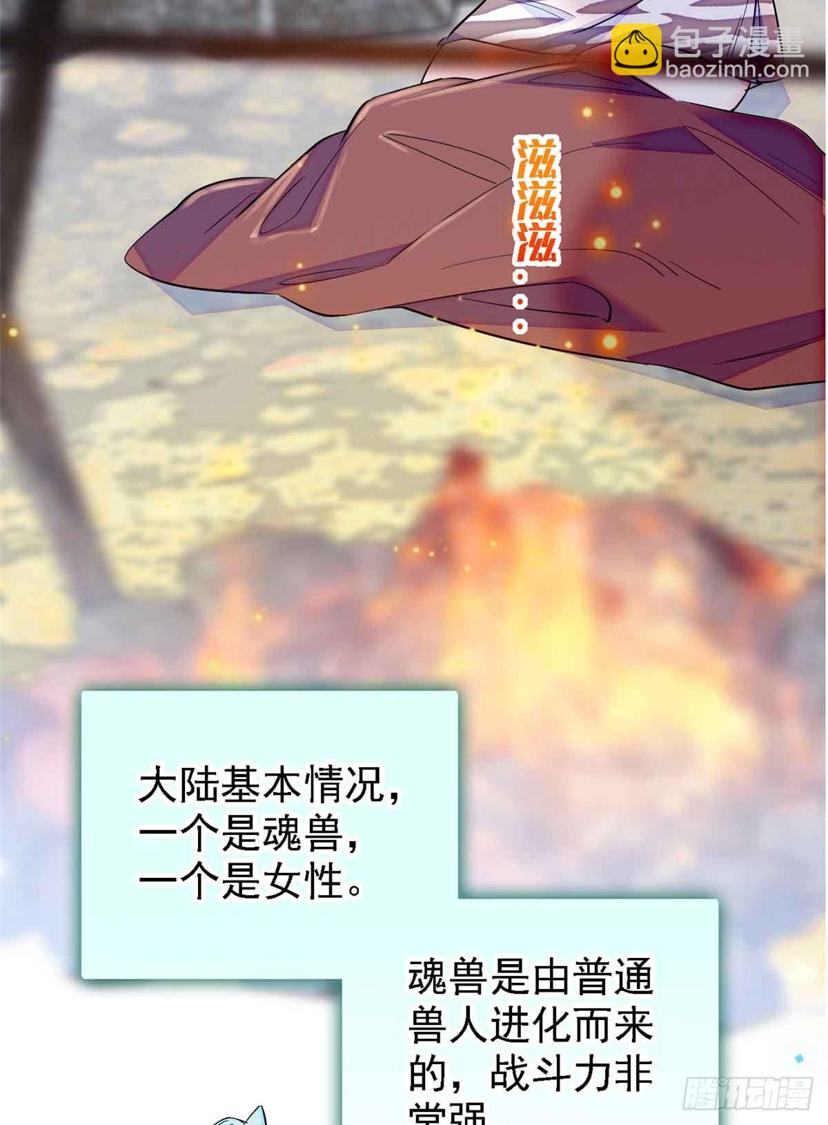 第9话-第9话