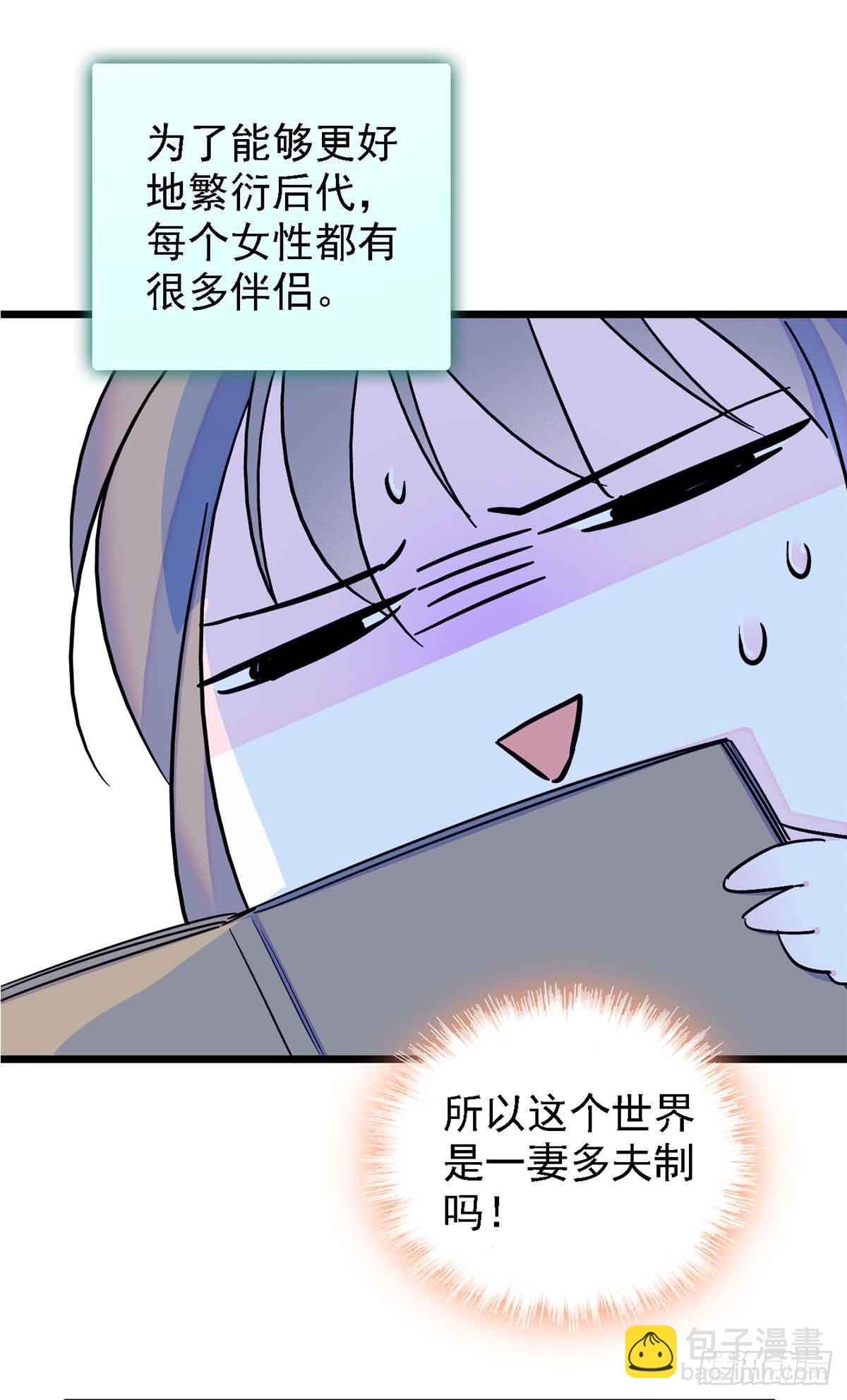 第9话-第9话