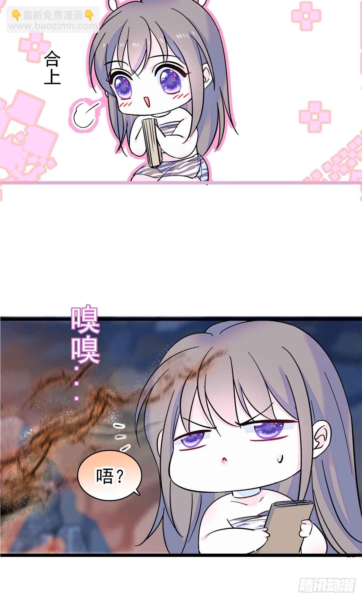 第9话-第9话