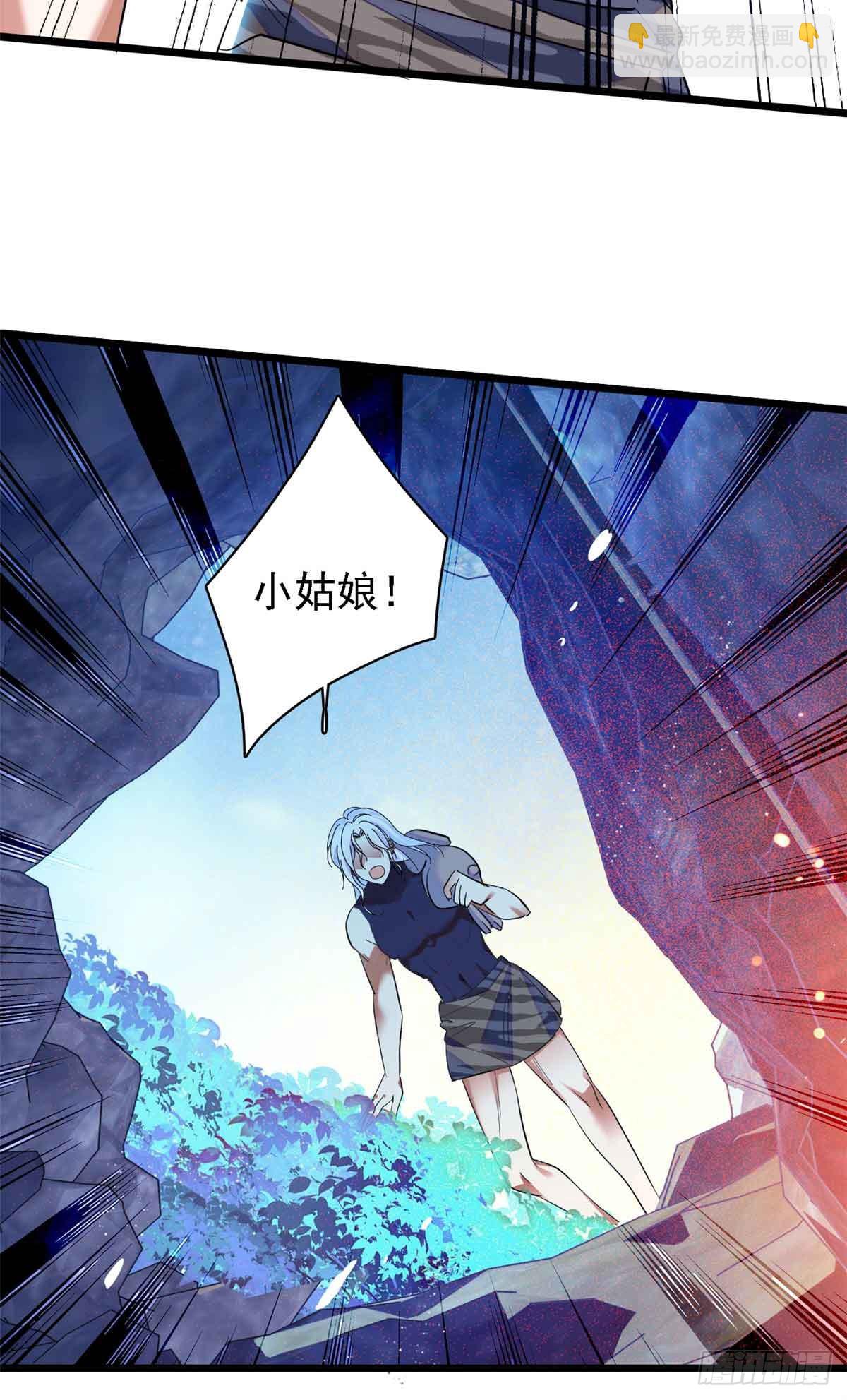 第9话-第9话