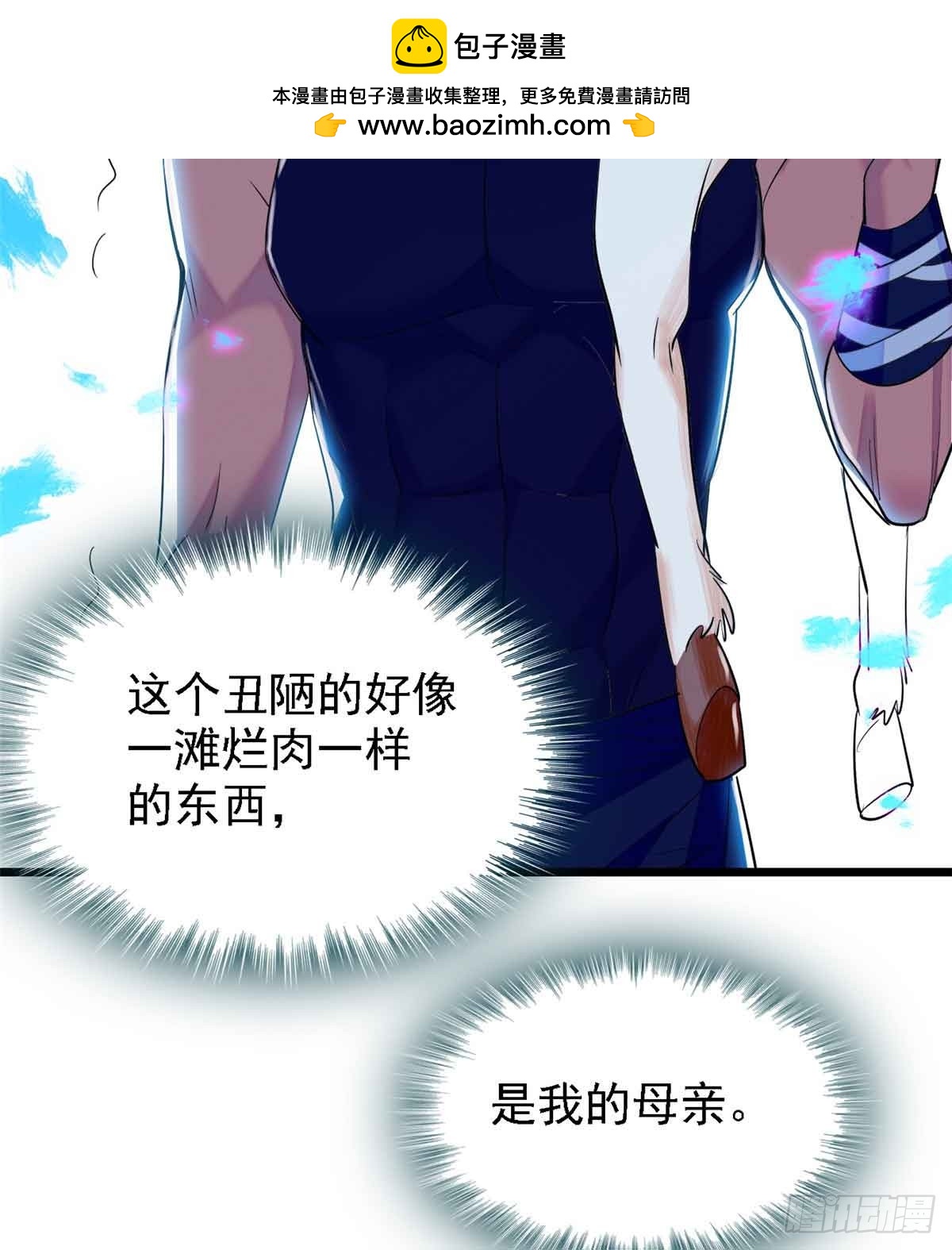 第9话-第9话
