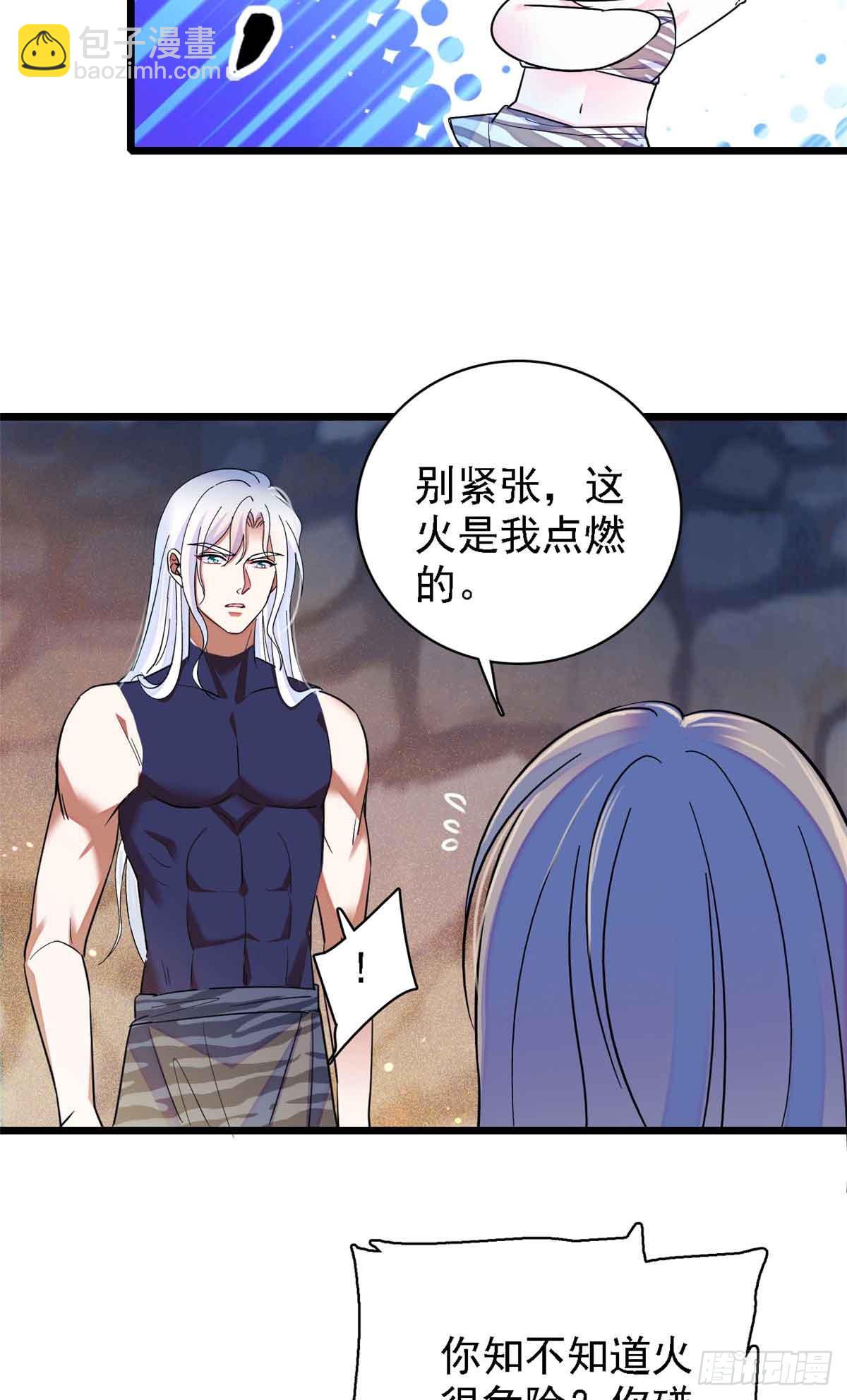 第9话-第9话