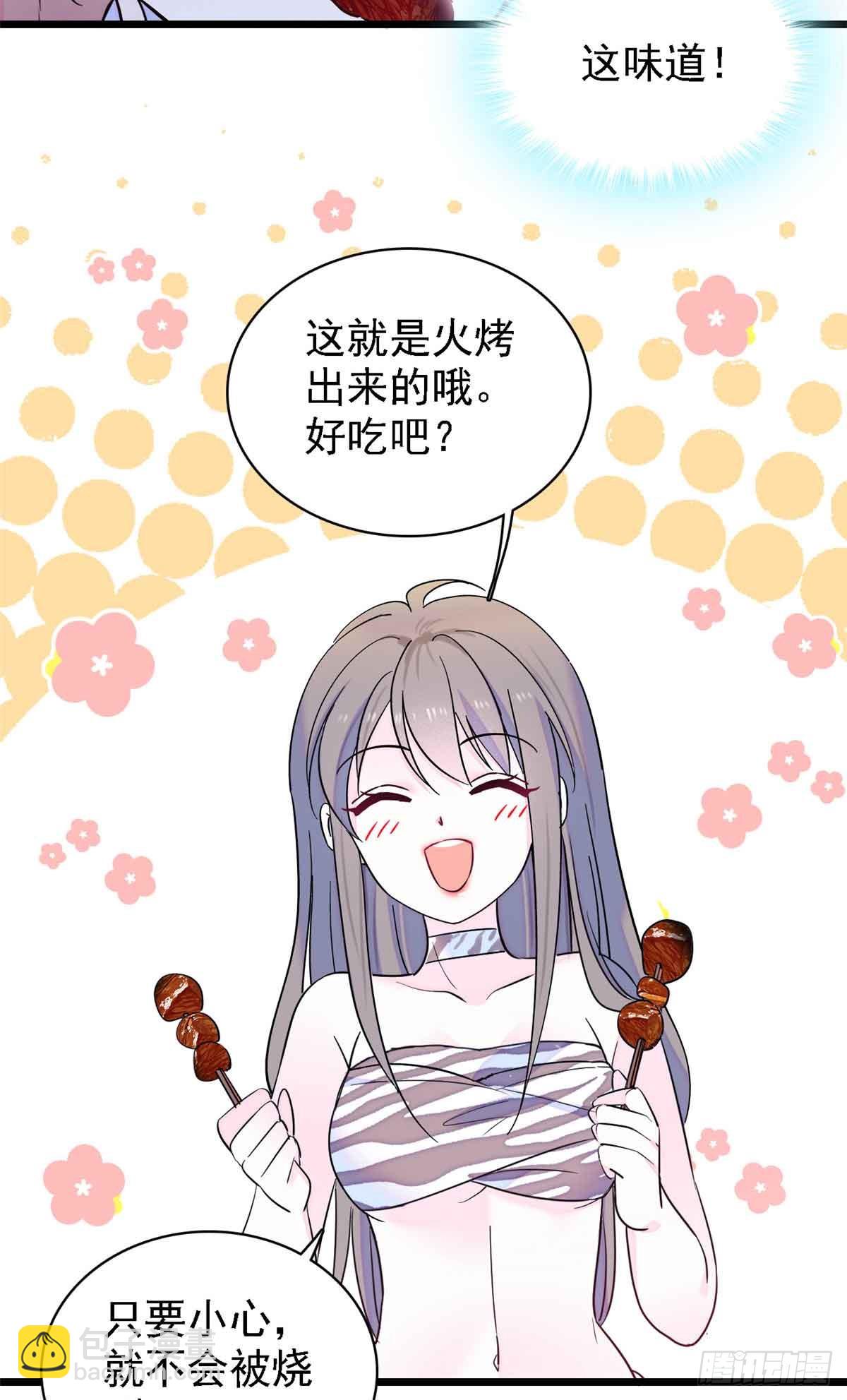 第9话-第9话