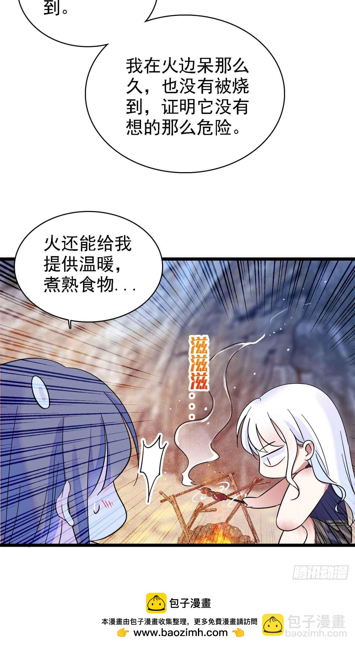 第9话-第9话