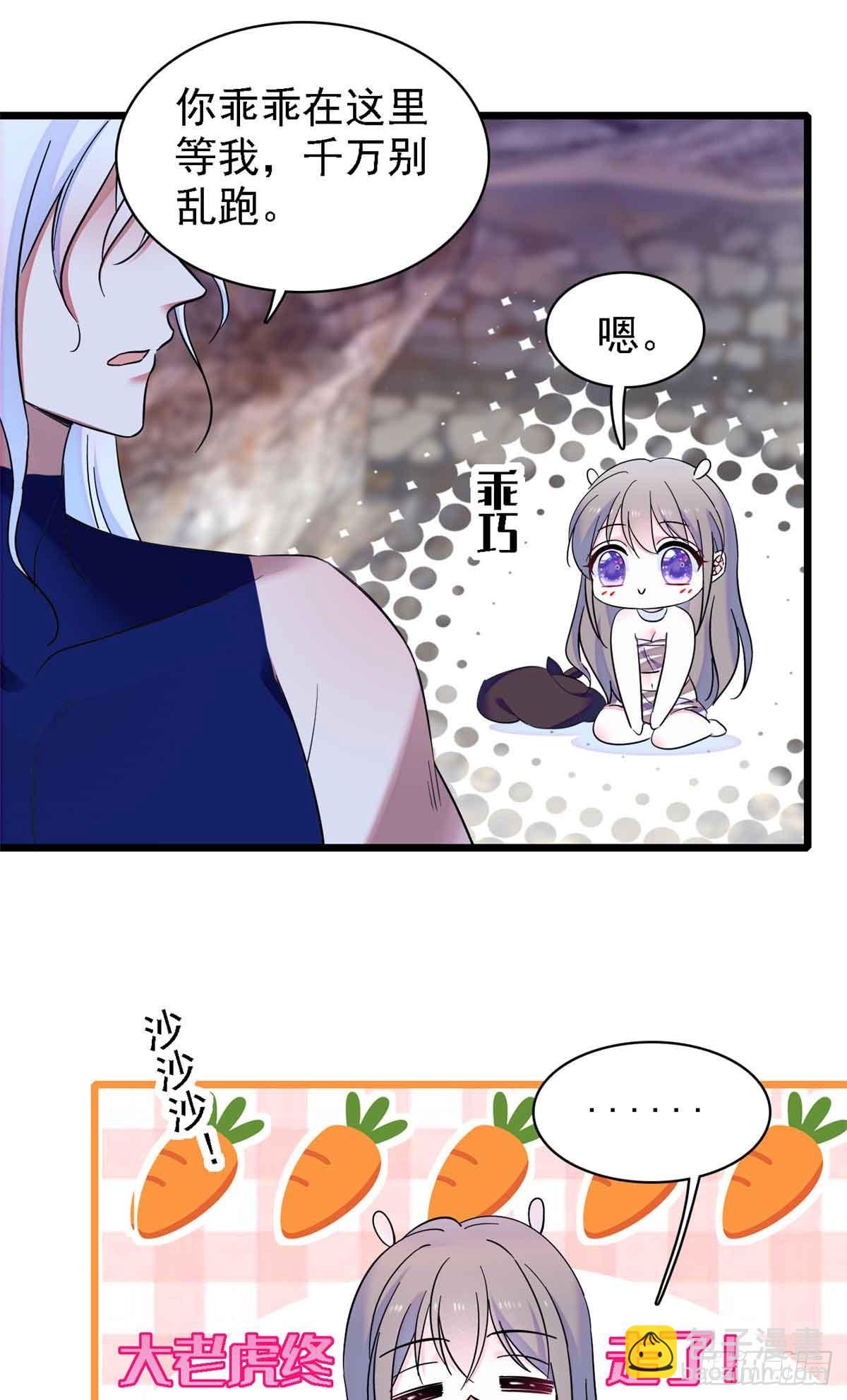 第9话-第9话