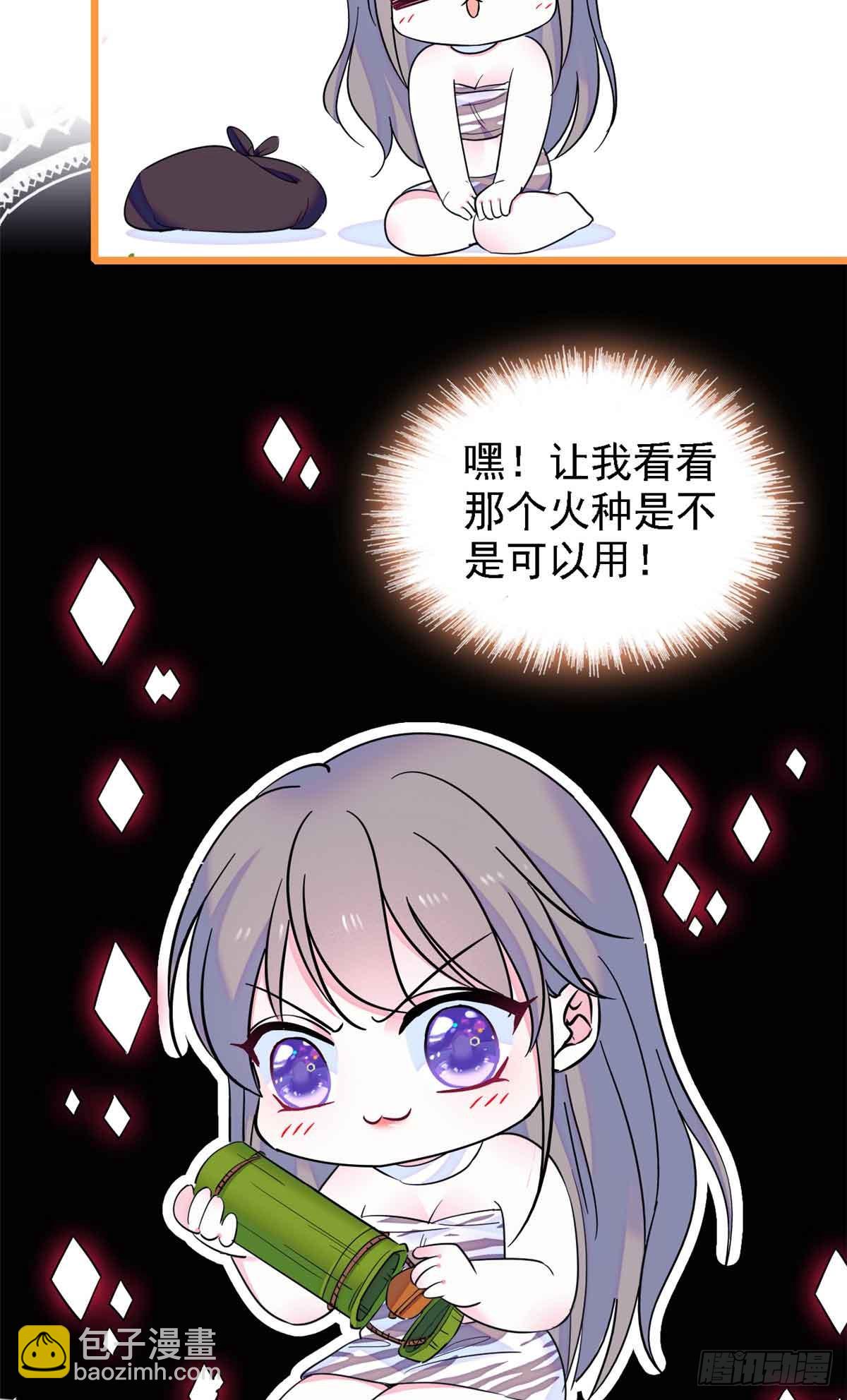 第9话-第9话
