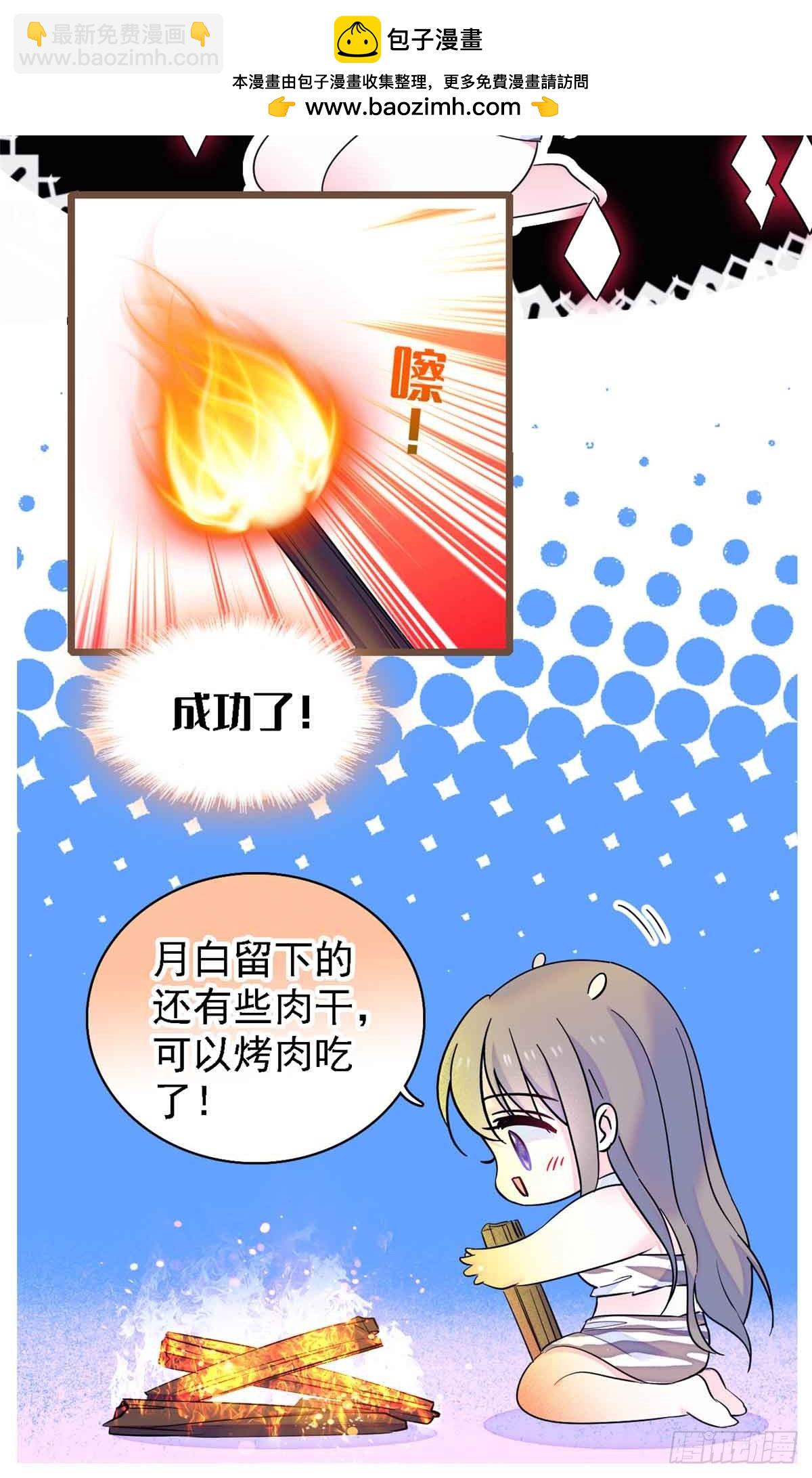 第9话-第9话