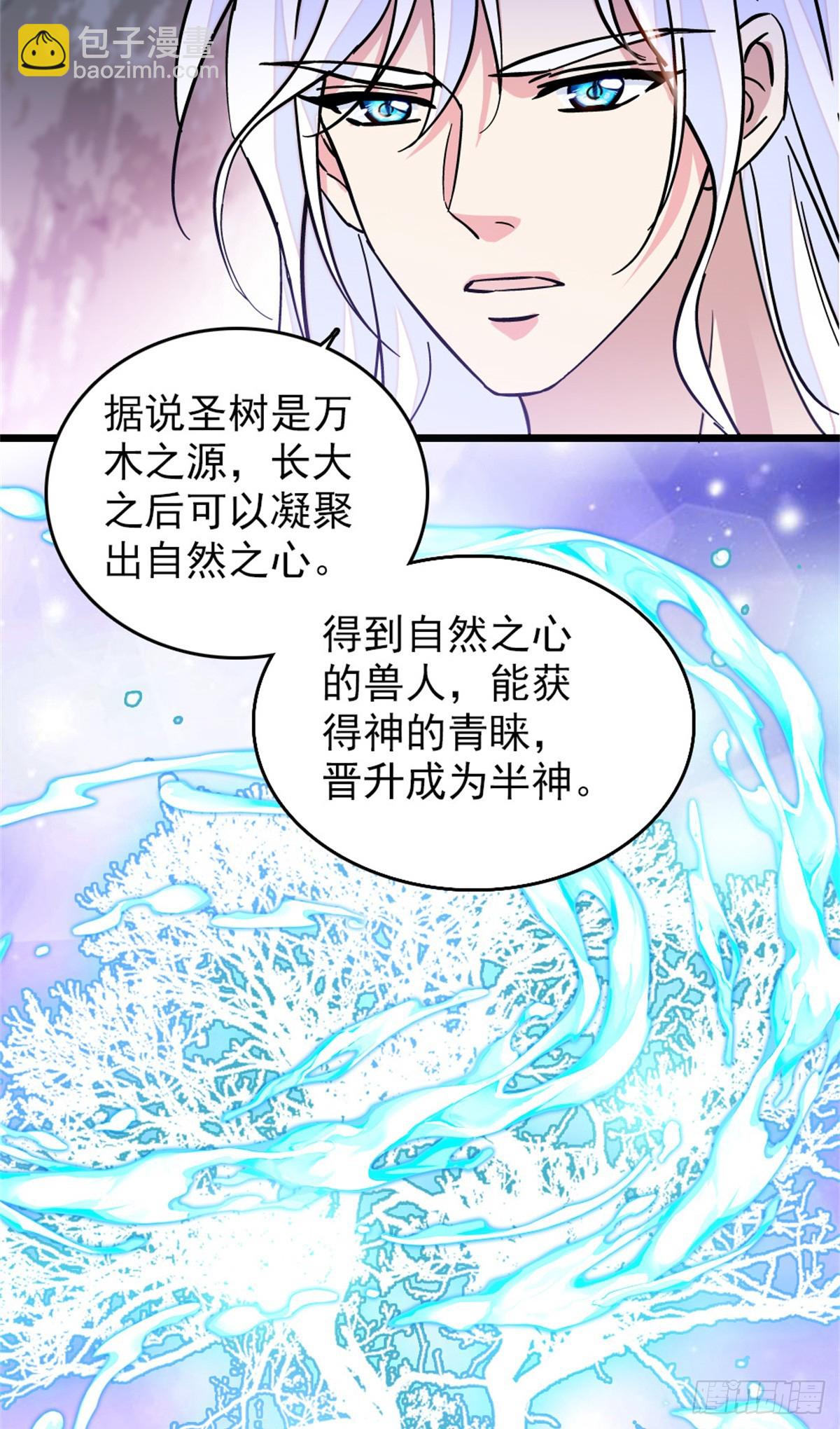 第89话-第89话