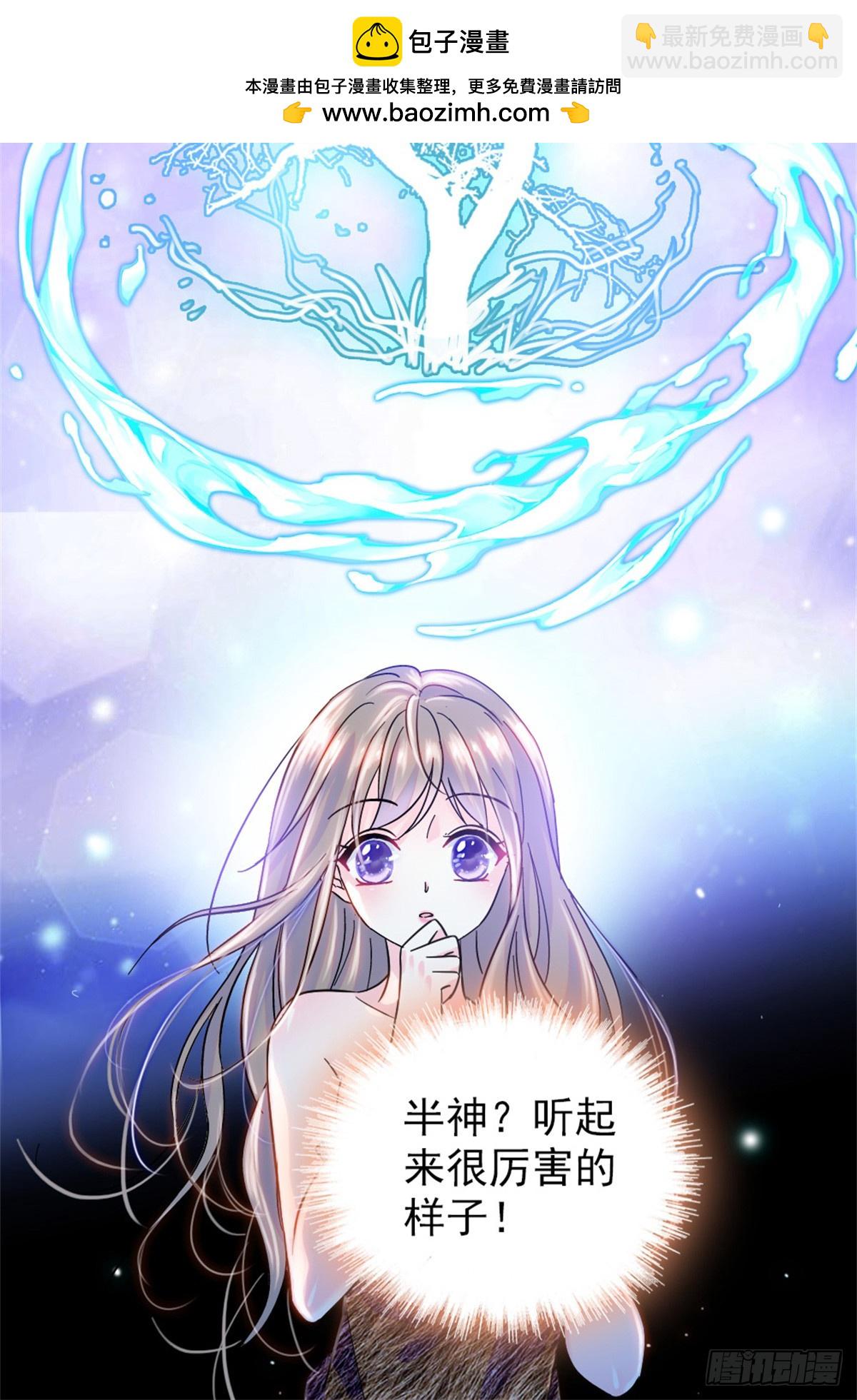 第89话-第89话