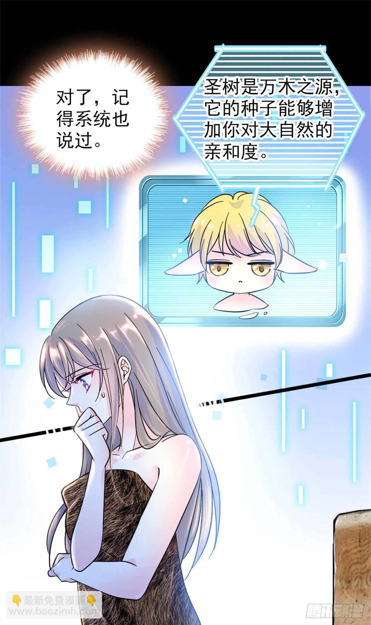第89话-第89话