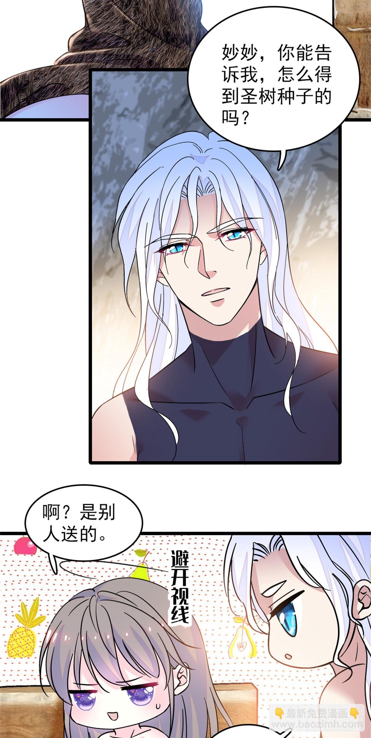 第89话-第89话