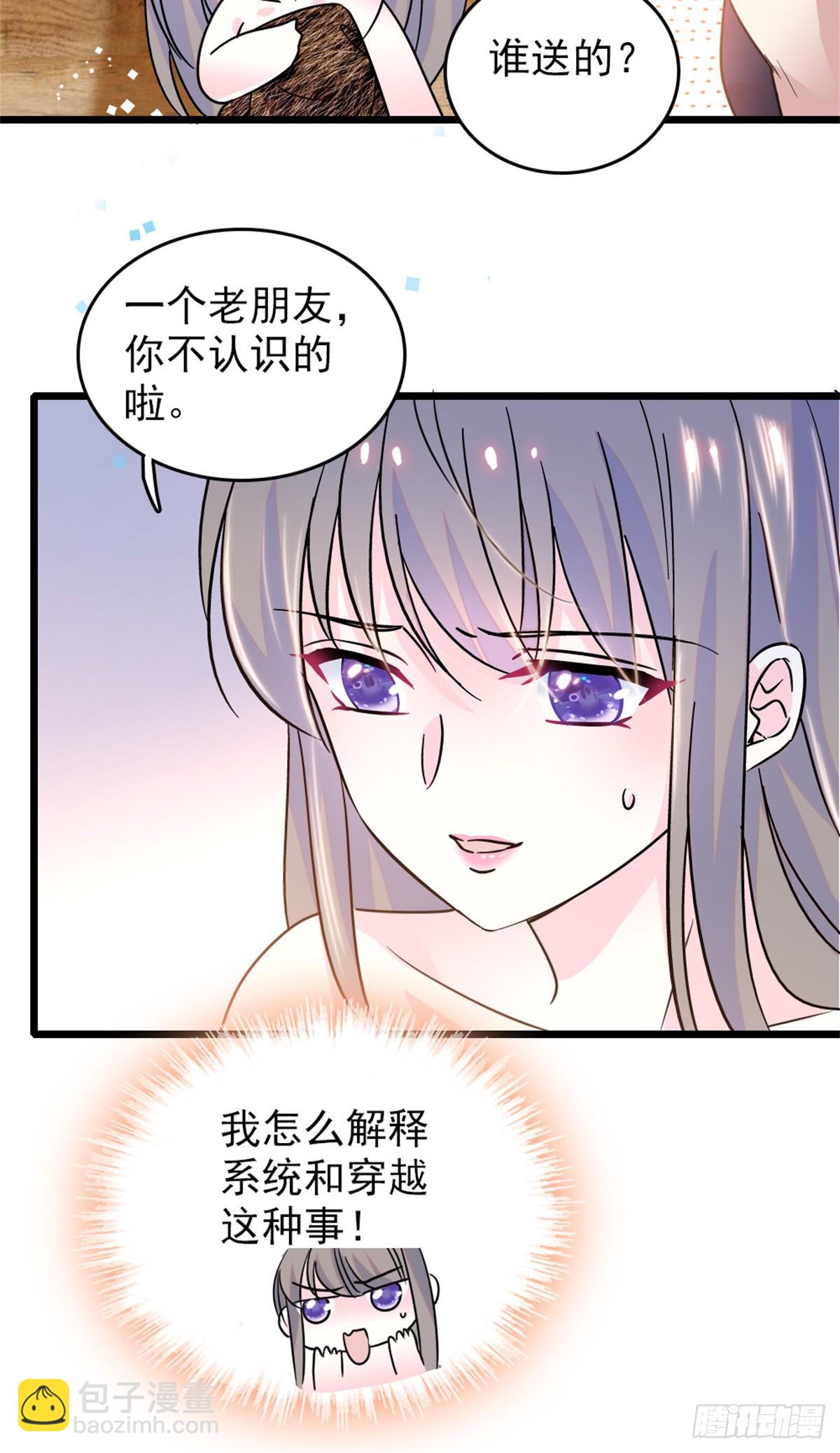 第89话-第89话