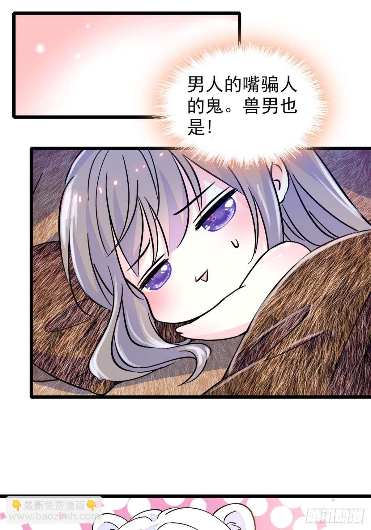 第89话-第89话