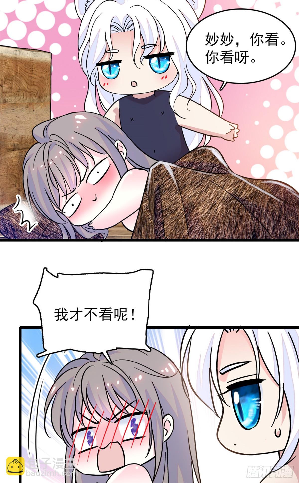 第89话-第89话