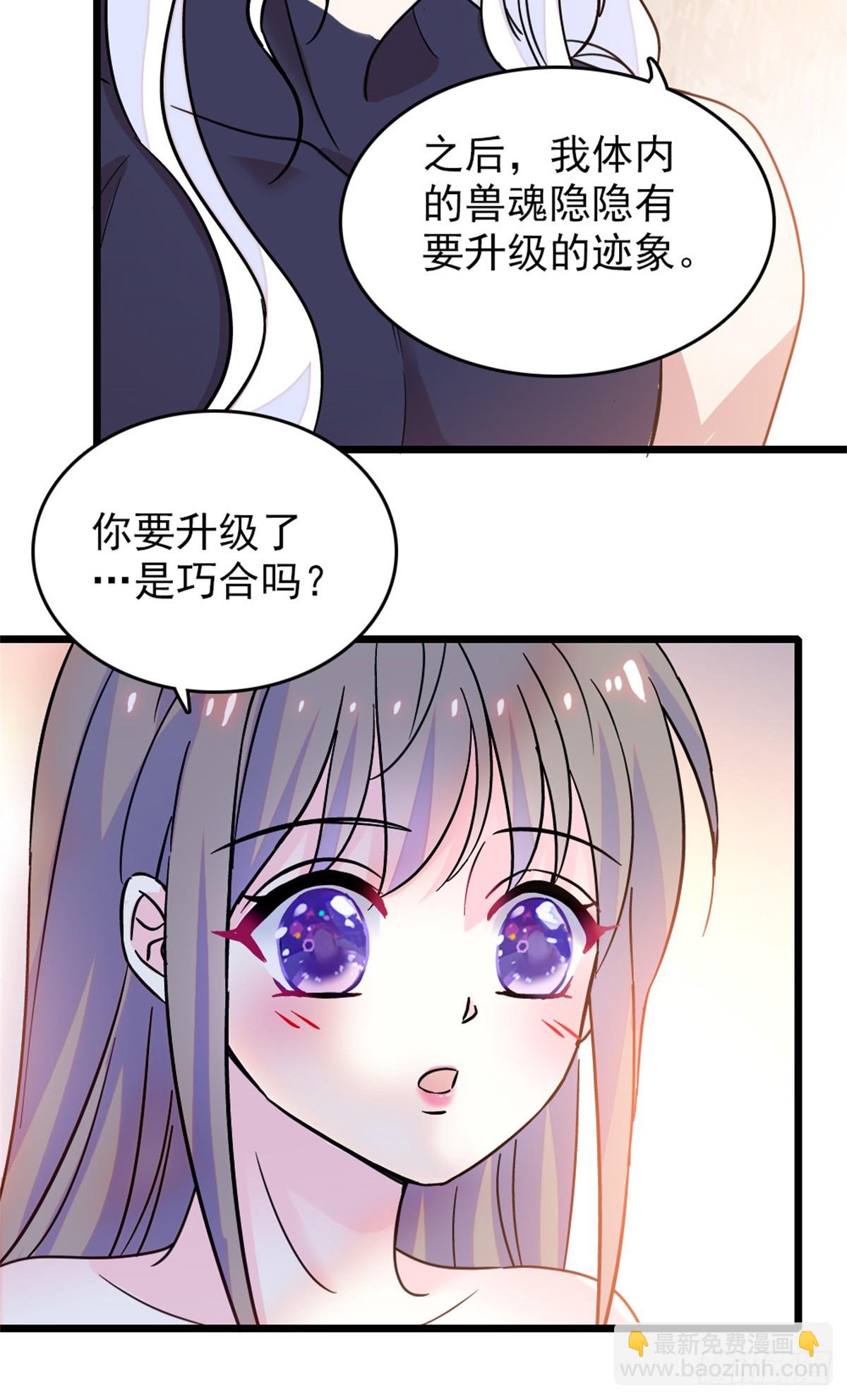 第89话-第89话