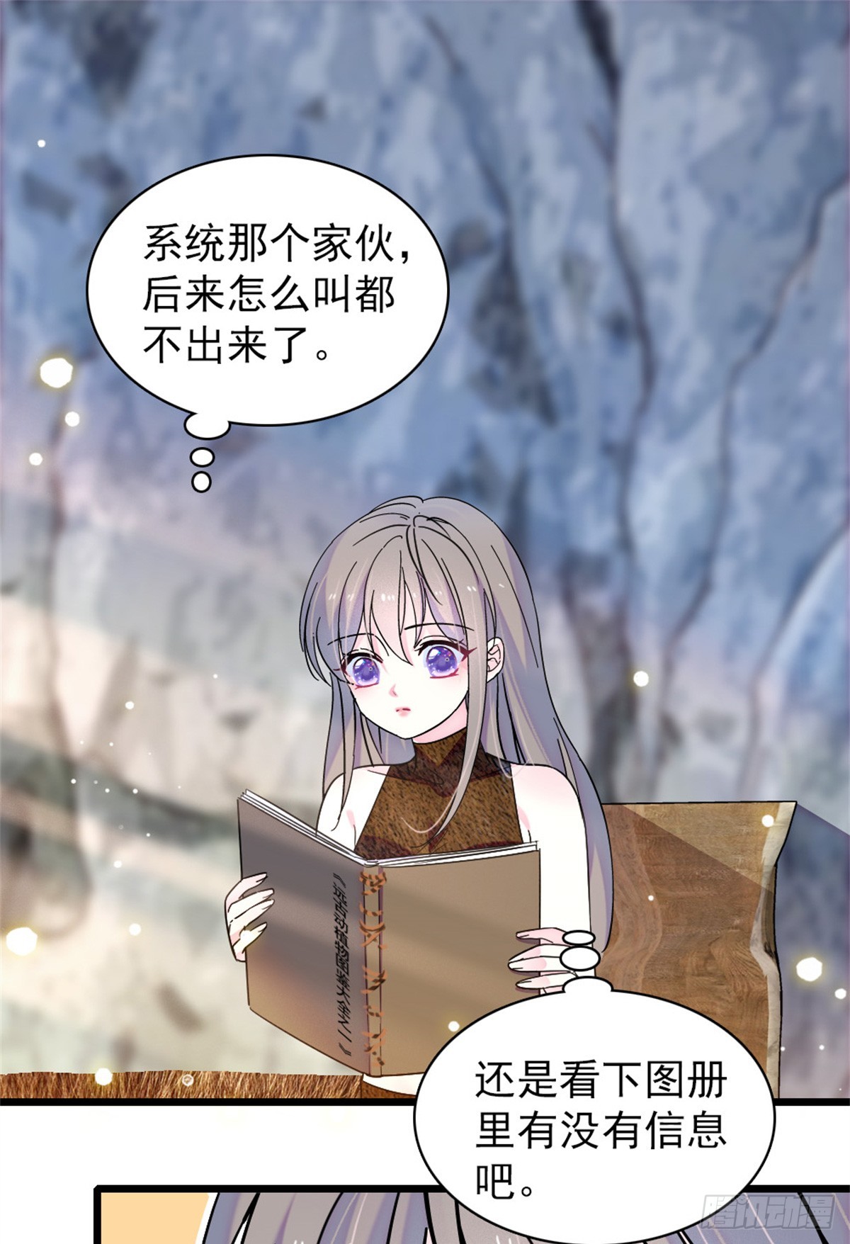 第91话-第91话
