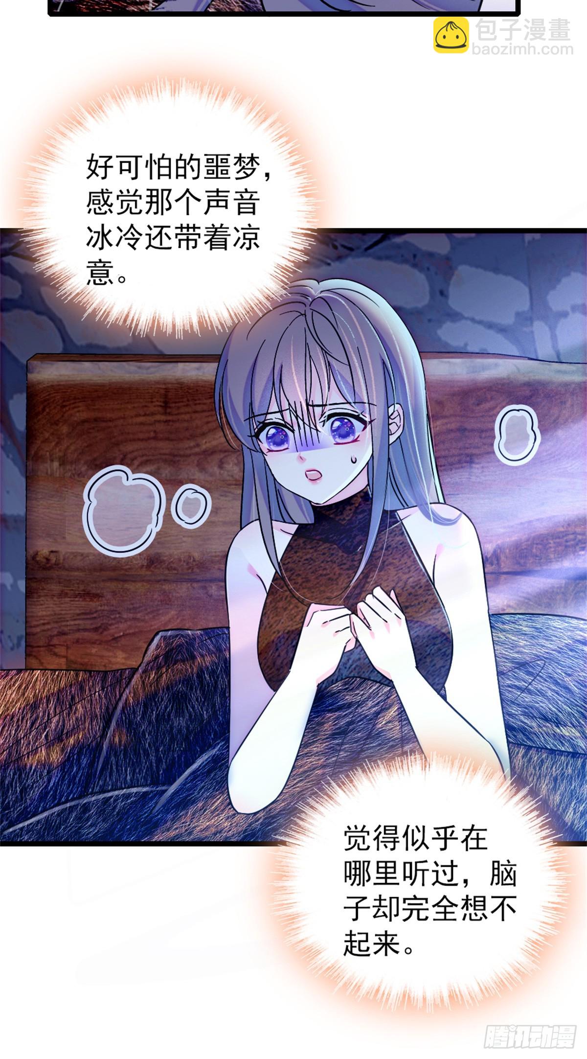 第91话-第91话