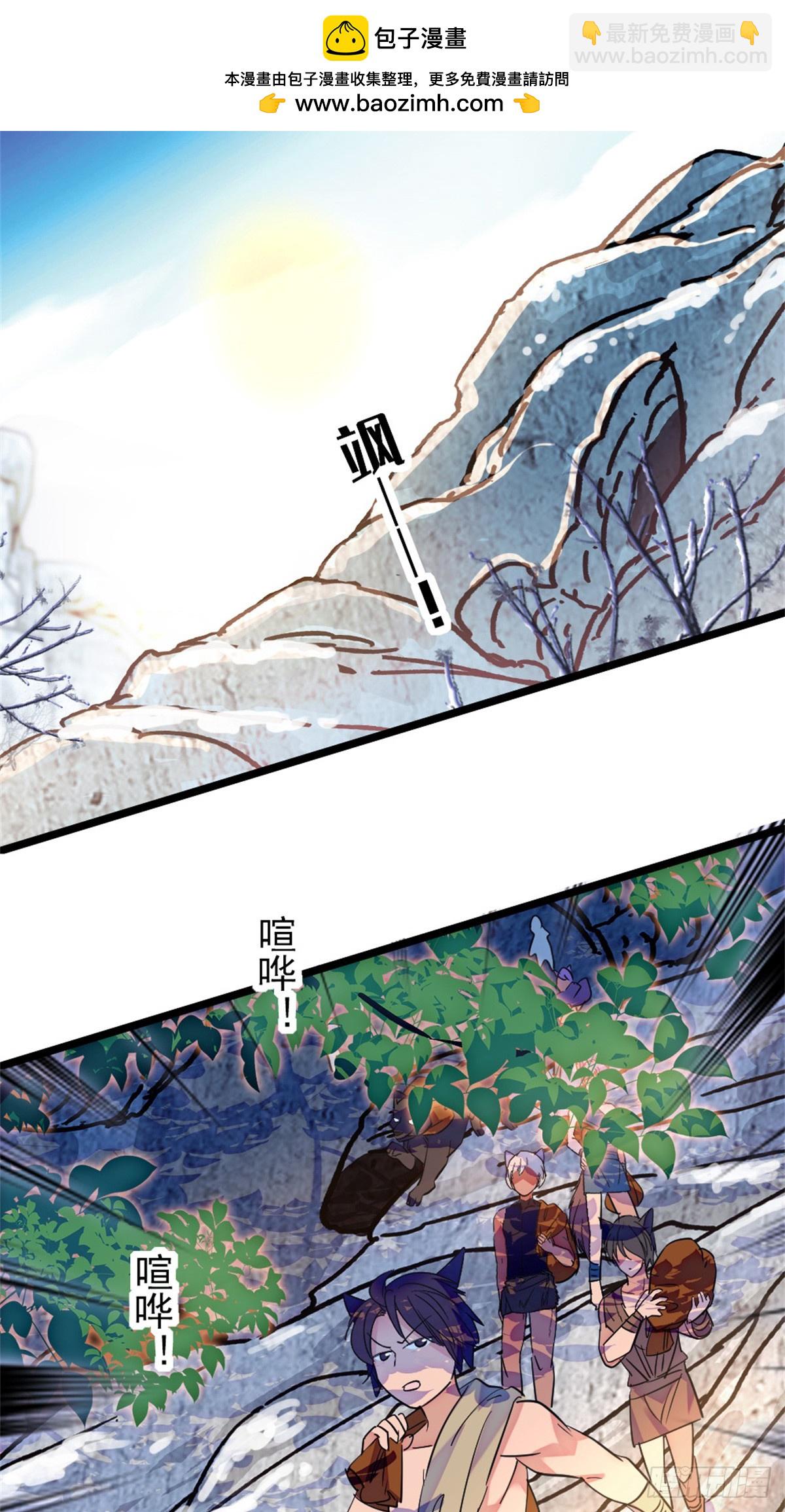 第91话-第91话