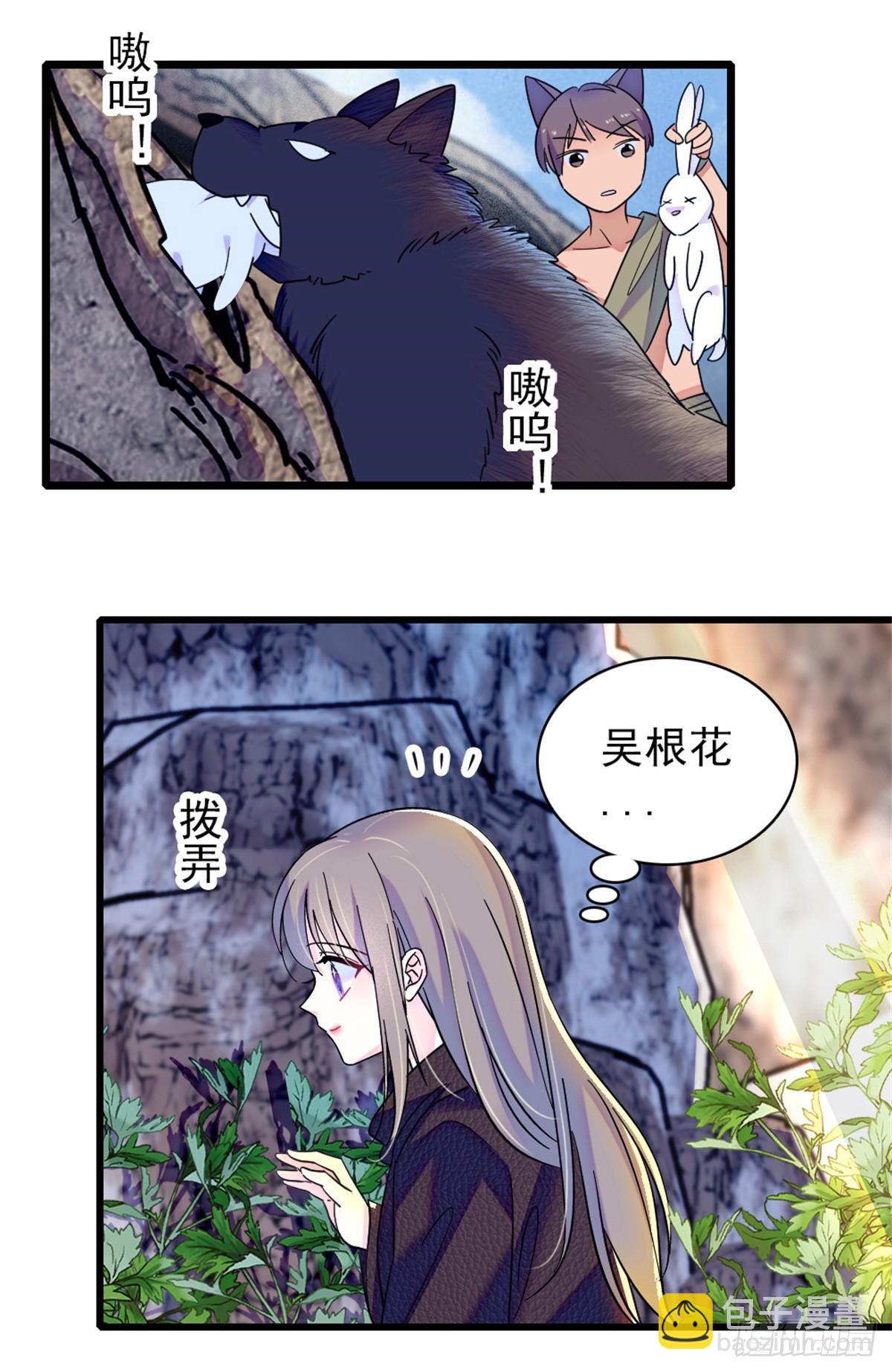 第91话-第91话