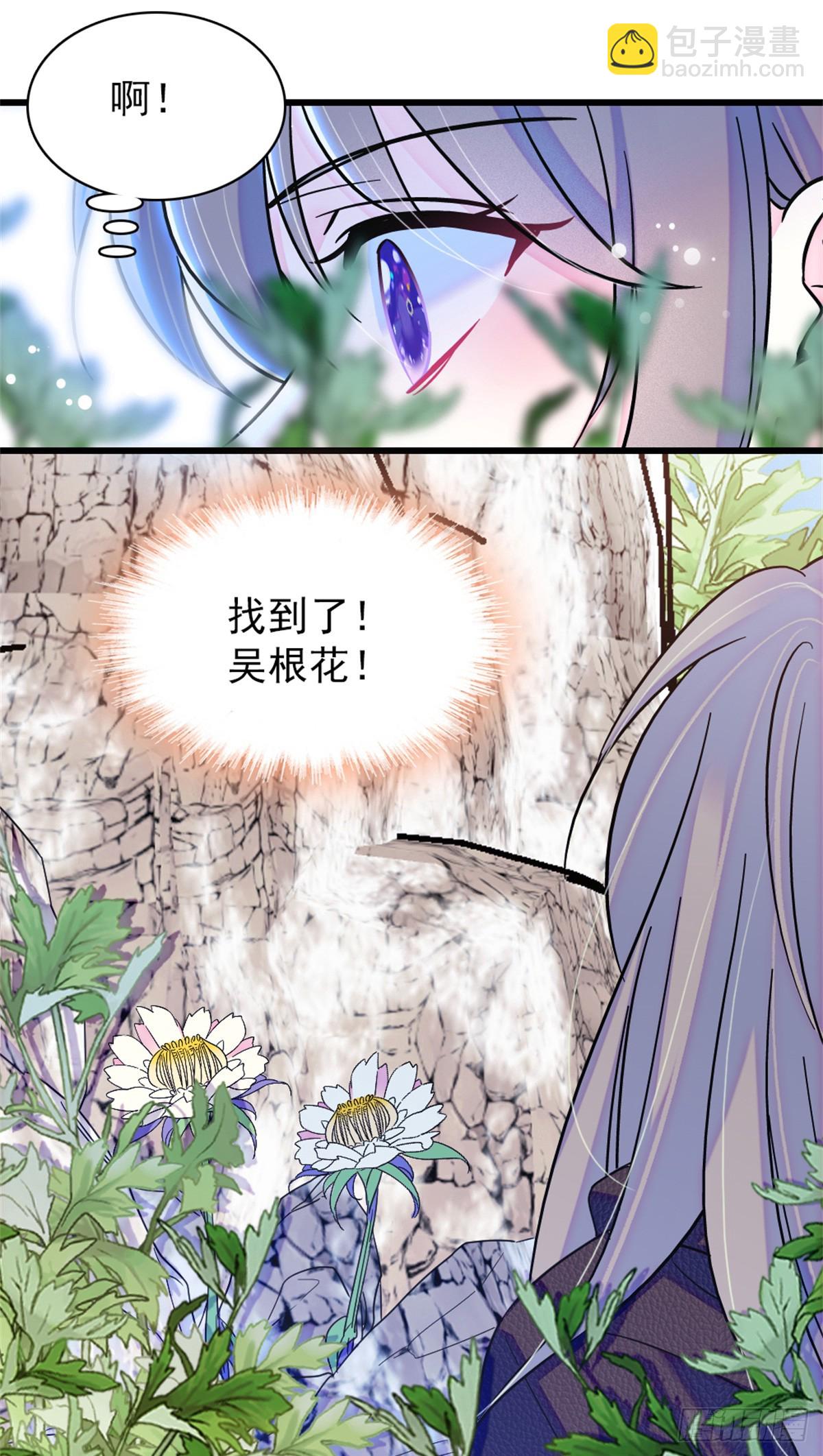 第91话-第91话