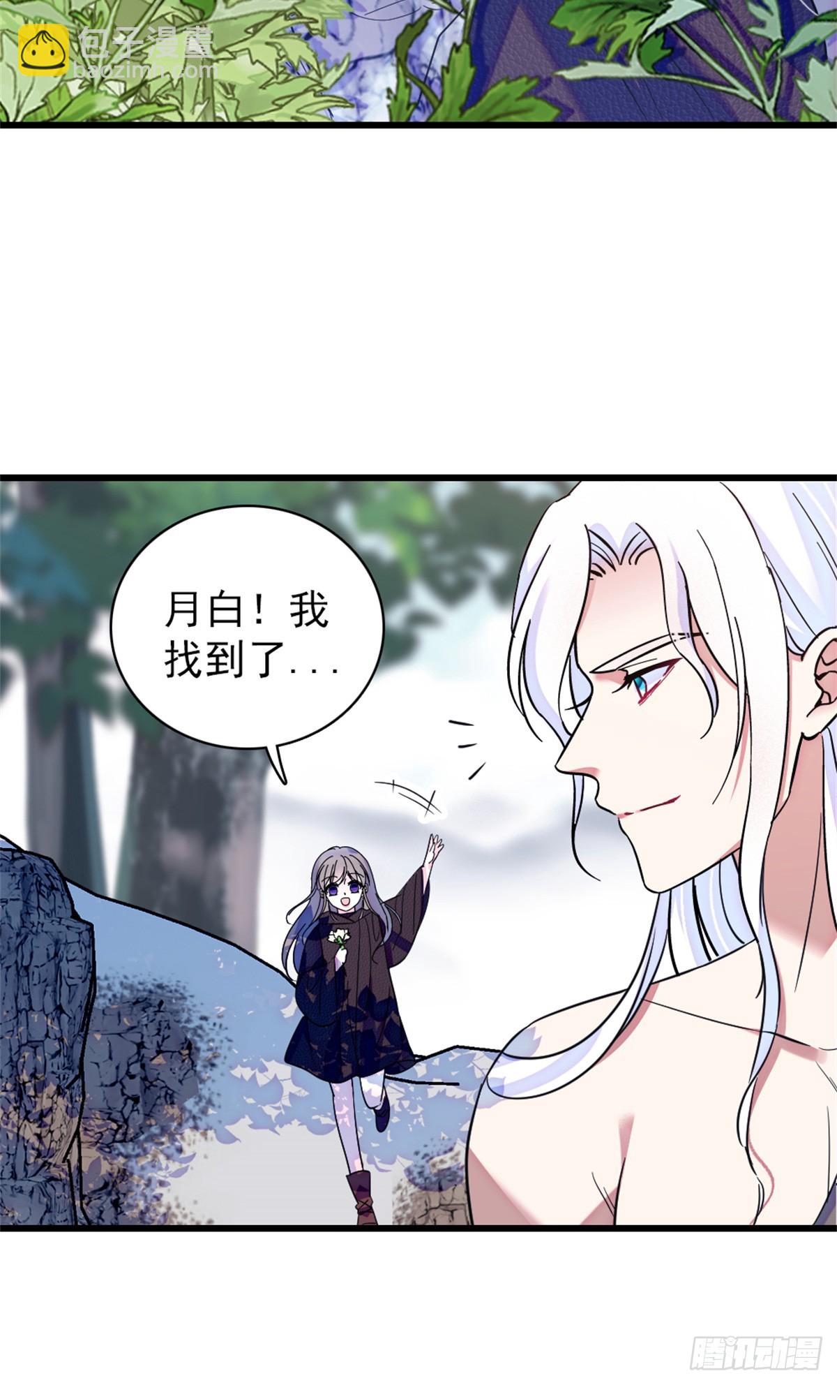 第91话-第91话